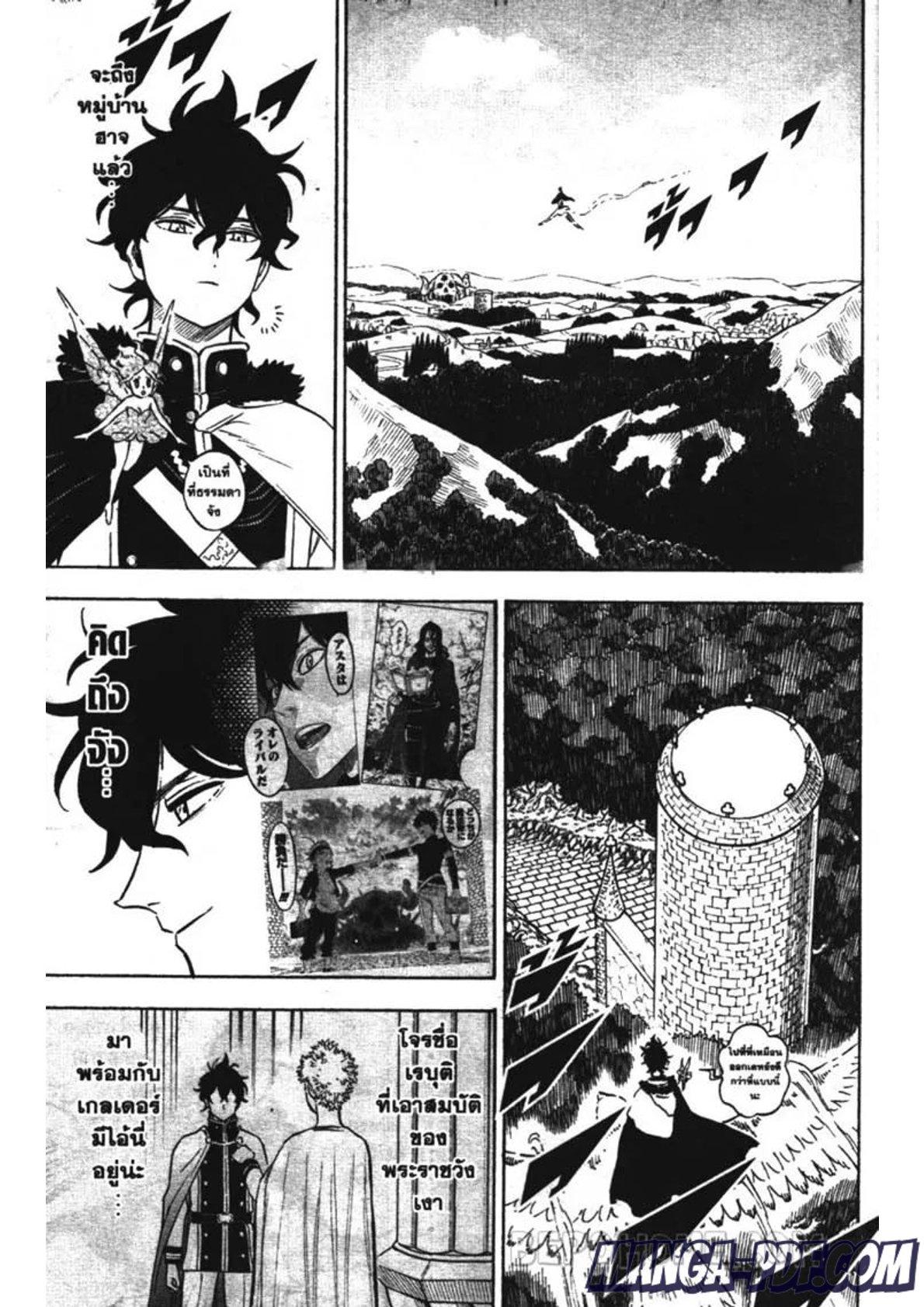 Manga-lc-com อ่านมังงะ อ่านการ์ตูน ออนไลน์ ฟรี Black Clover ตอนที่ 1 2 3 4 5 6 7 8 9 10 11 12 13 14 ฟรี ไม่มีโฆษณา Manga-lc - อ่าน มังงะ อ่าน การ์ตูน ออนไลน์ อ่านมังงะ ฟรี