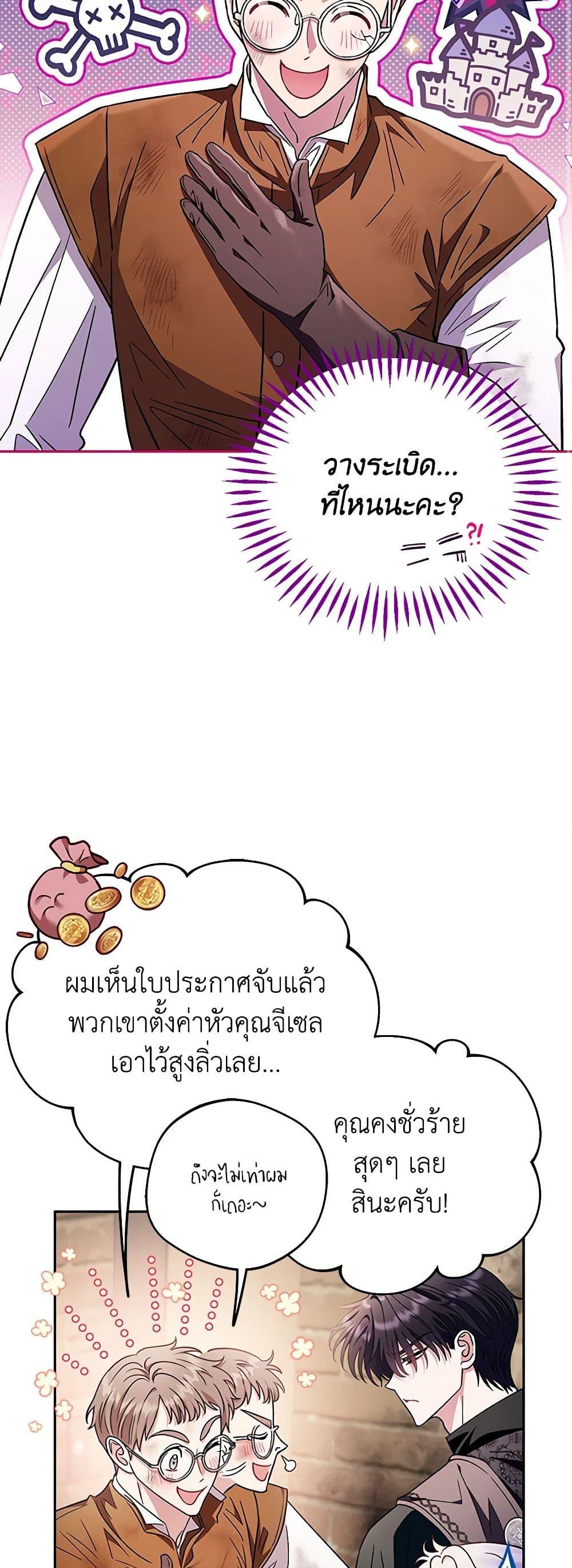 Manga-lc-com อ่านมังงะ อ่านการ์ตูน ออนไลน์ ฟรี I Will Become the Villain’s Poison Taster ตอนที่ 1 2 3 4 5 6 7 8 9 10 11 12 13 14 ฟรี ไม่มีโฆษณา Manga-lc - อ่าน มังงะ อ่าน การ์ตูน ออนไลน์ อ่านมังงะ ฟรี