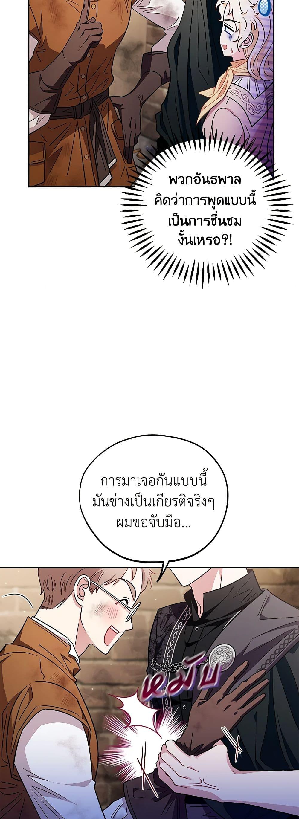 Manga-lc-com อ่านมังงะ อ่านการ์ตูน ออนไลน์ ฟรี I Will Become the Villain’s Poison Taster ตอนที่ 1 2 3 4 5 6 7 8 9 10 11 12 13 14 ฟรี ไม่มีโฆษณา Manga-lc - อ่าน มังงะ อ่าน การ์ตูน ออนไลน์ อ่านมังงะ ฟรี