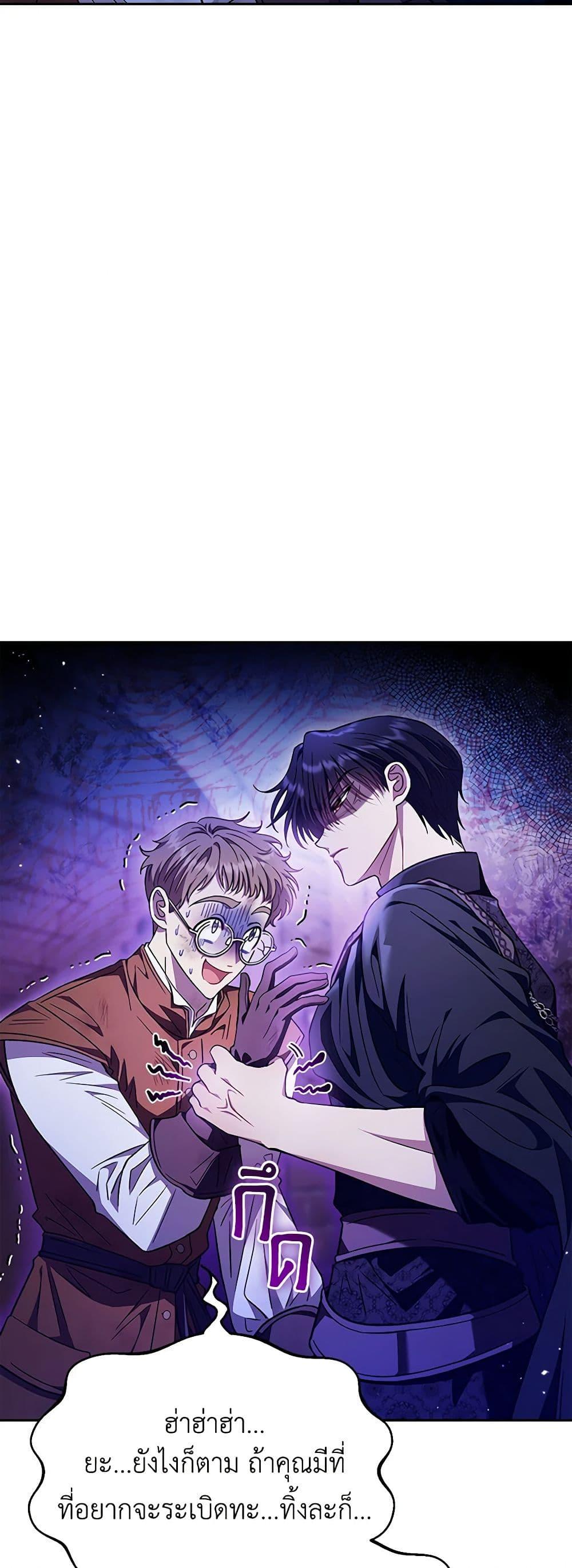 Manga-lc-com อ่านมังงะ อ่านการ์ตูน ออนไลน์ ฟรี I Will Become the Villain’s Poison Taster ตอนที่ 1 2 3 4 5 6 7 8 9 10 11 12 13 14 ฟรี ไม่มีโฆษณา Manga-lc - อ่าน มังงะ อ่าน การ์ตูน ออนไลน์ อ่านมังงะ ฟรี