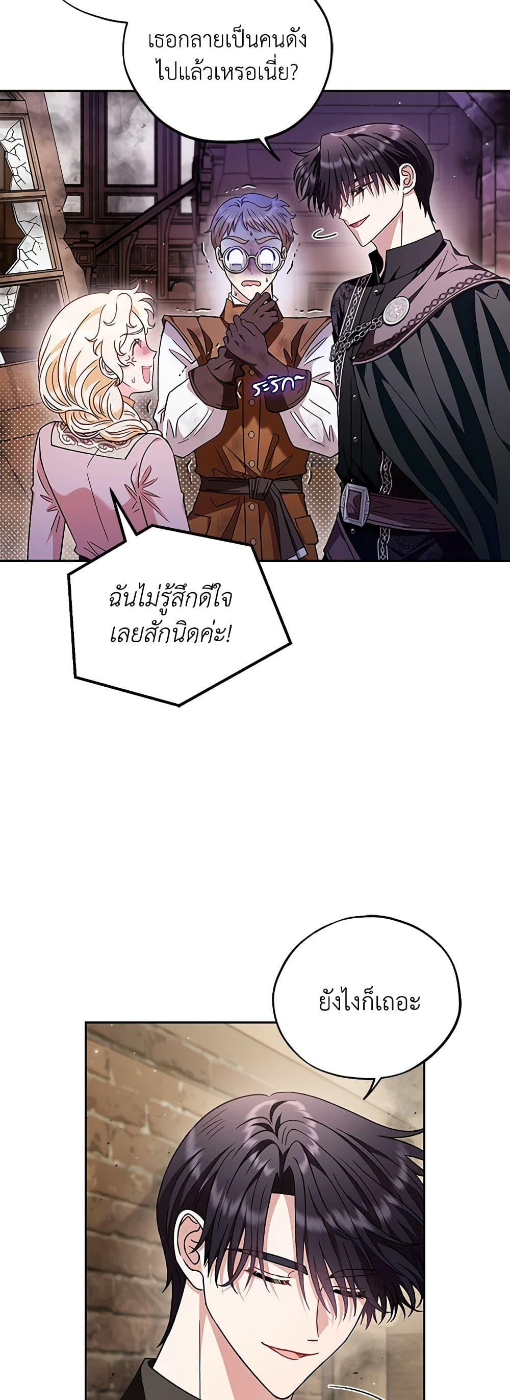 Manga-lc-com อ่านมังงะ อ่านการ์ตูน ออนไลน์ ฟรี I Will Become the Villain’s Poison Taster ตอนที่ 1 2 3 4 5 6 7 8 9 10 11 12 13 14 ฟรี ไม่มีโฆษณา Manga-lc - อ่าน มังงะ อ่าน การ์ตูน ออนไลน์ อ่านมังงะ ฟรี