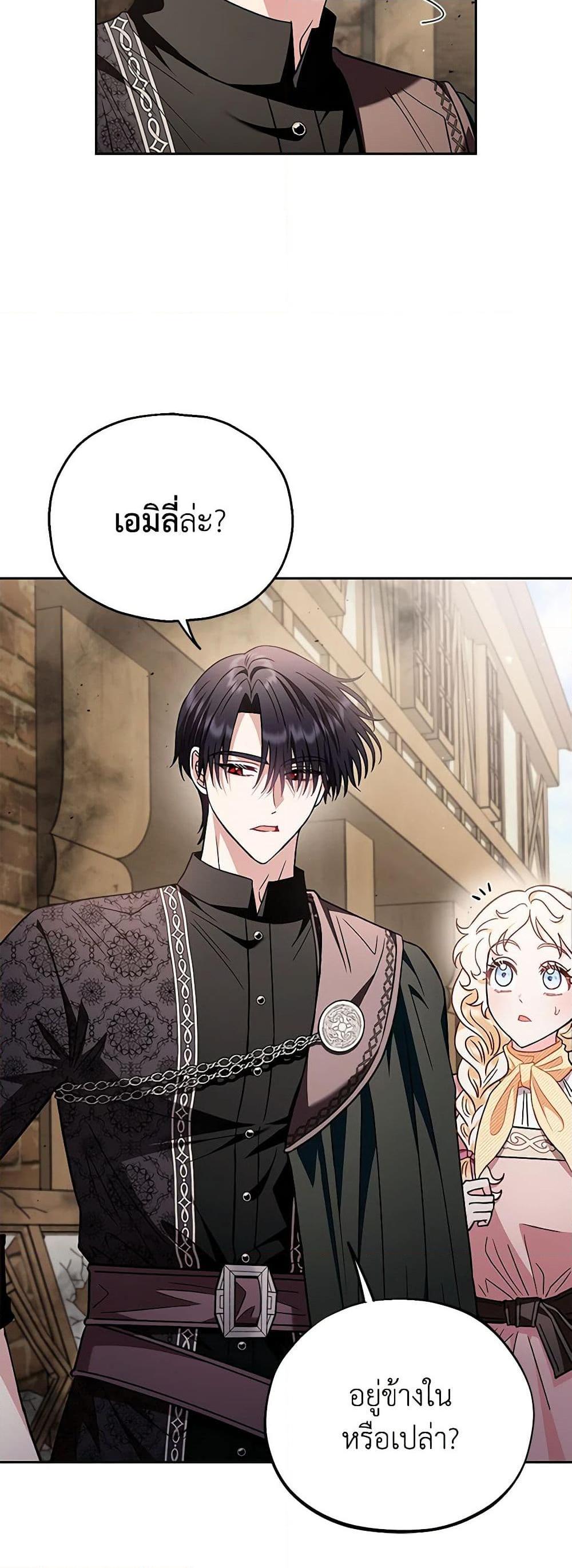 Manga-lc-com อ่านมังงะ อ่านการ์ตูน ออนไลน์ ฟรี I Will Become the Villain’s Poison Taster ตอนที่ 1 2 3 4 5 6 7 8 9 10 11 12 13 14 ฟรี ไม่มีโฆษณา Manga-lc - อ่าน มังงะ อ่าน การ์ตูน ออนไลน์ อ่านมังงะ ฟรี