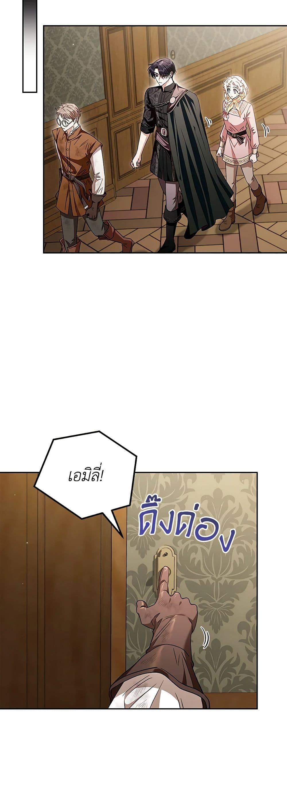 Manga-lc-com อ่านมังงะ อ่านการ์ตูน ออนไลน์ ฟรี I Will Become the Villain’s Poison Taster ตอนที่ 1 2 3 4 5 6 7 8 9 10 11 12 13 14 ฟรี ไม่มีโฆษณา Manga-lc - อ่าน มังงะ อ่าน การ์ตูน ออนไลน์ อ่านมังงะ ฟรี