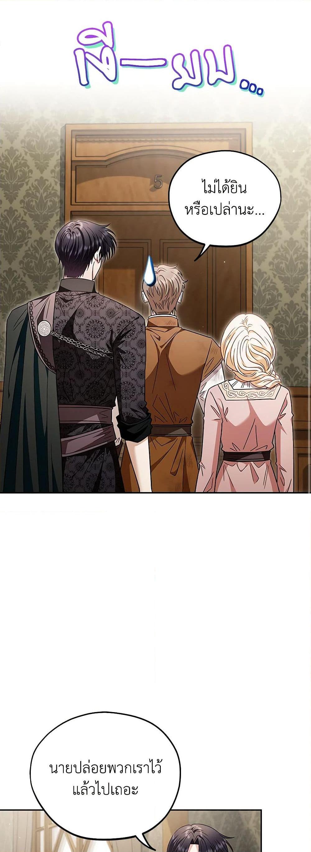 Manga-lc-com อ่านมังงะ อ่านการ์ตูน ออนไลน์ ฟรี I Will Become the Villain’s Poison Taster ตอนที่ 1 2 3 4 5 6 7 8 9 10 11 12 13 14 ฟรี ไม่มีโฆษณา Manga-lc - อ่าน มังงะ อ่าน การ์ตูน ออนไลน์ อ่านมังงะ ฟรี