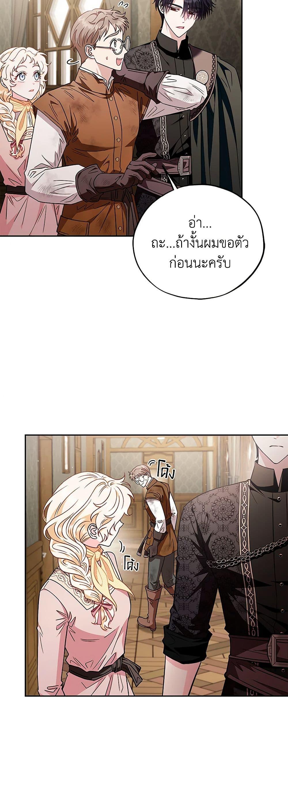 Manga-lc-com อ่านมังงะ อ่านการ์ตูน ออนไลน์ ฟรี I Will Become the Villain’s Poison Taster ตอนที่ 1 2 3 4 5 6 7 8 9 10 11 12 13 14 ฟรี ไม่มีโฆษณา Manga-lc - อ่าน มังงะ อ่าน การ์ตูน ออนไลน์ อ่านมังงะ ฟรี