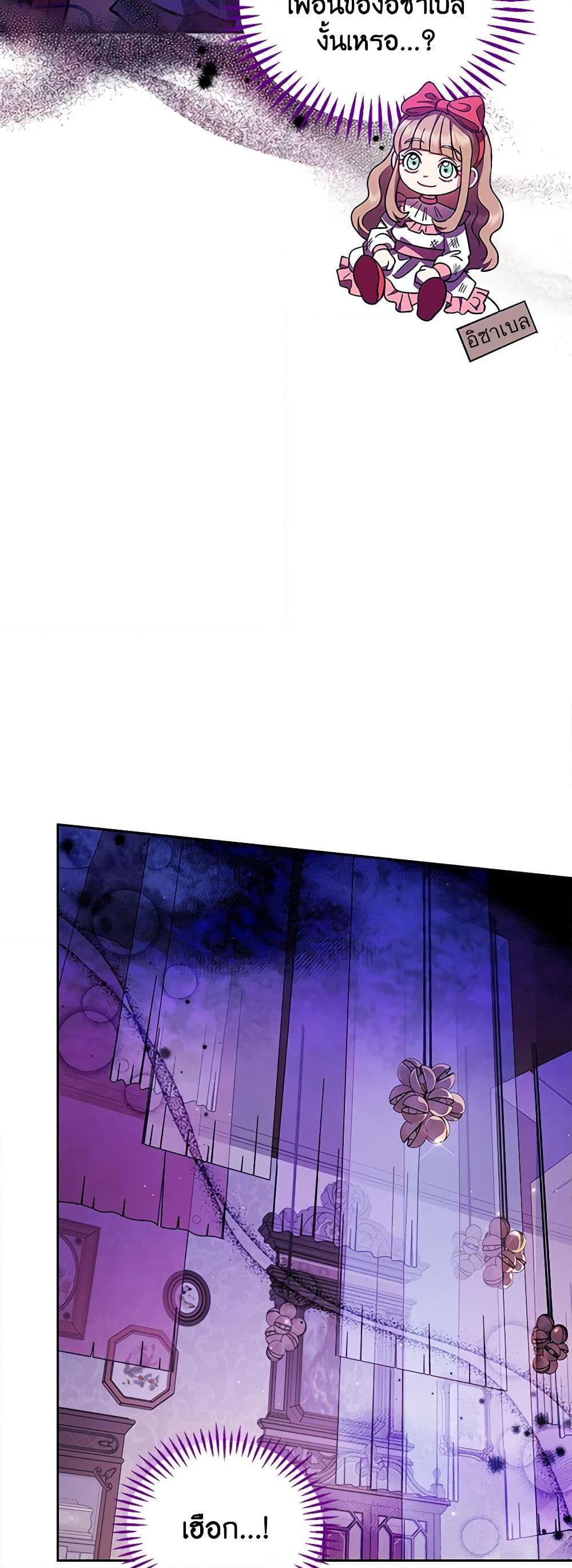 Manga-lc-com อ่านมังงะ อ่านการ์ตูน ออนไลน์ ฟรี I Will Become the Villain’s Poison Taster ตอนที่ 1 2 3 4 5 6 7 8 9 10 11 12 13 14 ฟรี ไม่มีโฆษณา Manga-lc - อ่าน มังงะ อ่าน การ์ตูน ออนไลน์ อ่านมังงะ ฟรี