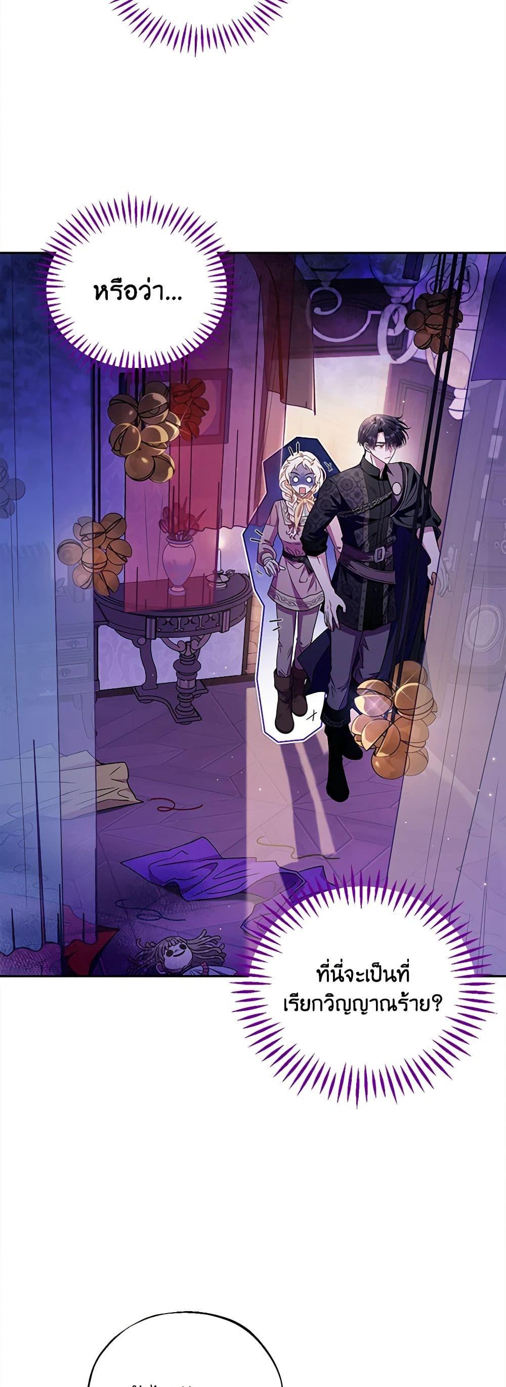 Manga-lc-com อ่านมังงะ อ่านการ์ตูน ออนไลน์ ฟรี I Will Become the Villain’s Poison Taster ตอนที่ 1 2 3 4 5 6 7 8 9 10 11 12 13 14 ฟรี ไม่มีโฆษณา Manga-lc - อ่าน มังงะ อ่าน การ์ตูน ออนไลน์ อ่านมังงะ ฟรี