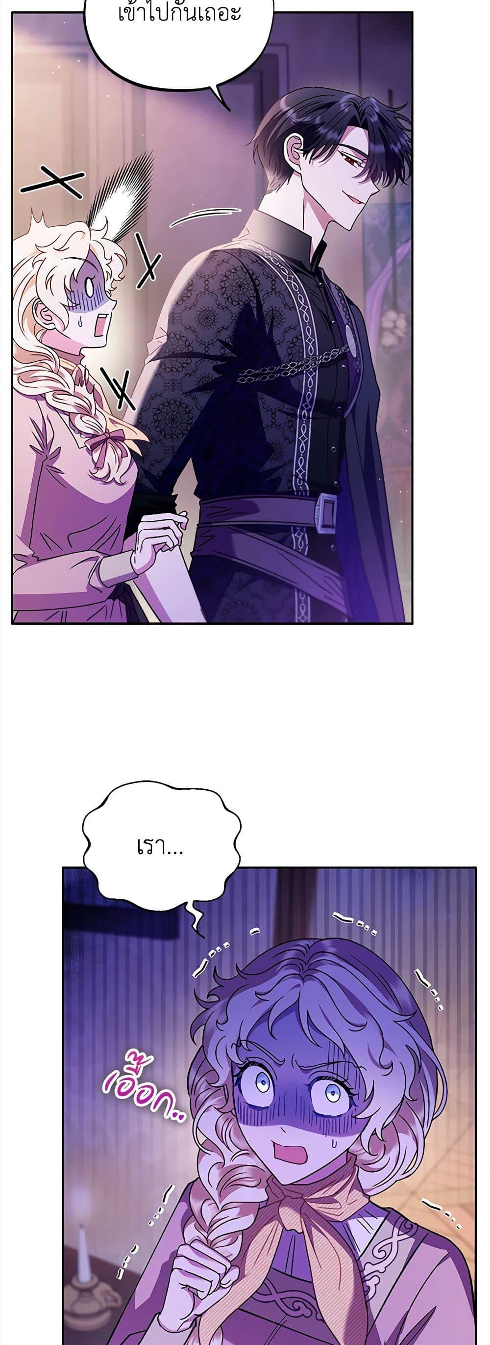 Manga-lc-com อ่านมังงะ อ่านการ์ตูน ออนไลน์ ฟรี I Will Become the Villain’s Poison Taster ตอนที่ 1 2 3 4 5 6 7 8 9 10 11 12 13 14 ฟรี ไม่มีโฆษณา Manga-lc - อ่าน มังงะ อ่าน การ์ตูน ออนไลน์ อ่านมังงะ ฟรี