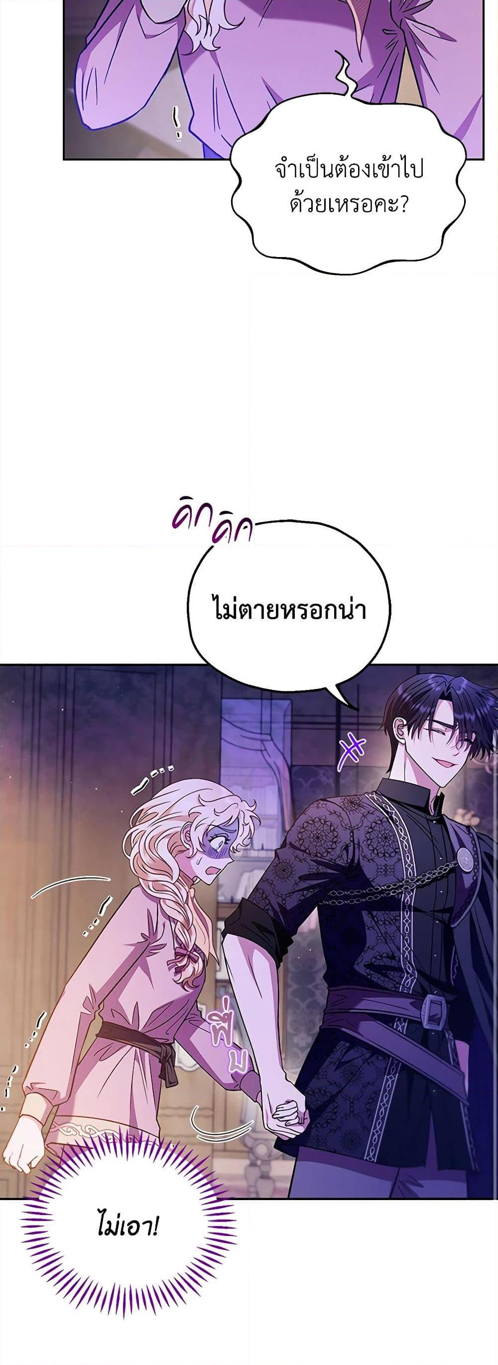 Manga-lc-com อ่านมังงะ อ่านการ์ตูน ออนไลน์ ฟรี I Will Become the Villain’s Poison Taster ตอนที่ 1 2 3 4 5 6 7 8 9 10 11 12 13 14 ฟรี ไม่มีโฆษณา Manga-lc - อ่าน มังงะ อ่าน การ์ตูน ออนไลน์ อ่านมังงะ ฟรี