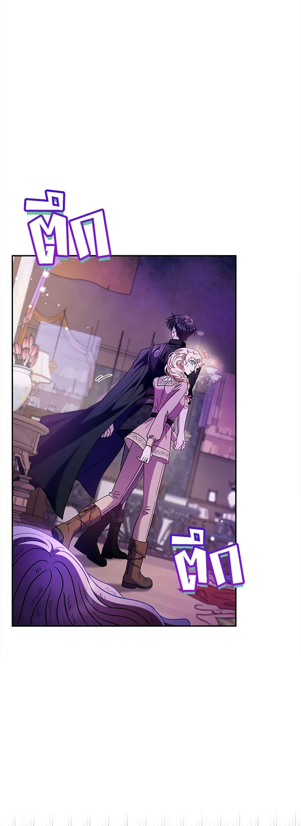 Manga-lc-com อ่านมังงะ อ่านการ์ตูน ออนไลน์ ฟรี I Will Become the Villain’s Poison Taster ตอนที่ 1 2 3 4 5 6 7 8 9 10 11 12 13 14 ฟรี ไม่มีโฆษณา Manga-lc - อ่าน มังงะ อ่าน การ์ตูน ออนไลน์ อ่านมังงะ ฟรี