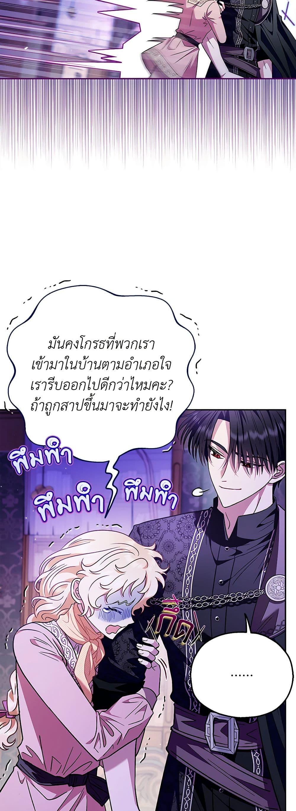 Manga-lc-com อ่านมังงะ อ่านการ์ตูน ออนไลน์ ฟรี I Will Become the Villain’s Poison Taster ตอนที่ 1 2 3 4 5 6 7 8 9 10 11 12 13 14 ฟรี ไม่มีโฆษณา Manga-lc - อ่าน มังงะ อ่าน การ์ตูน ออนไลน์ อ่านมังงะ ฟรี