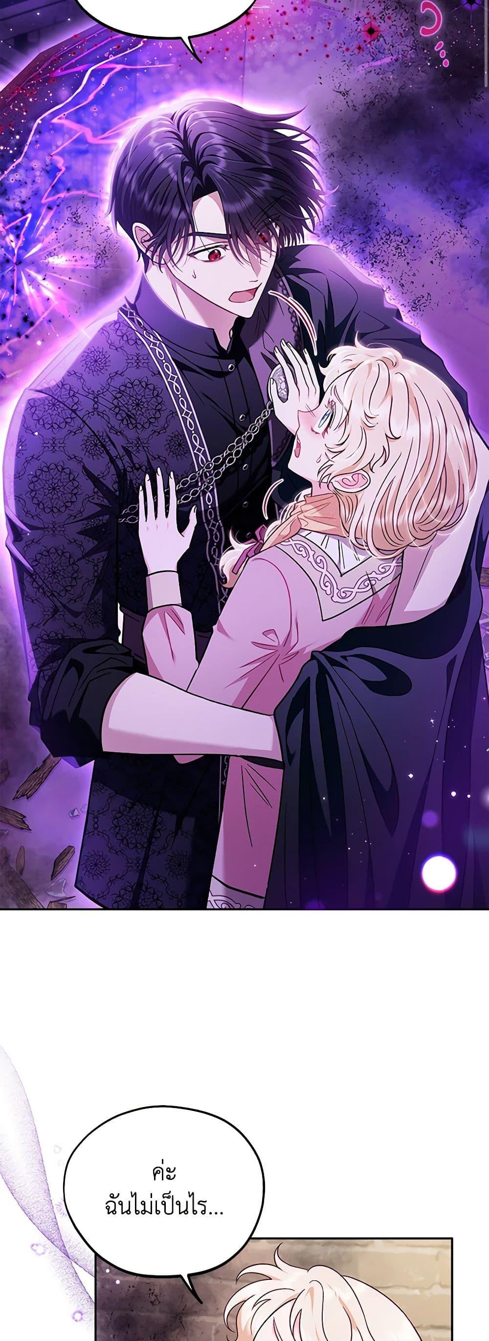 Manga-lc-com อ่านมังงะ อ่านการ์ตูน ออนไลน์ ฟรี I Will Become the Villain’s Poison Taster ตอนที่ 1 2 3 4 5 6 7 8 9 10 11 12 13 14 ฟรี ไม่มีโฆษณา Manga-lc - อ่าน มังงะ อ่าน การ์ตูน ออนไลน์ อ่านมังงะ ฟรี