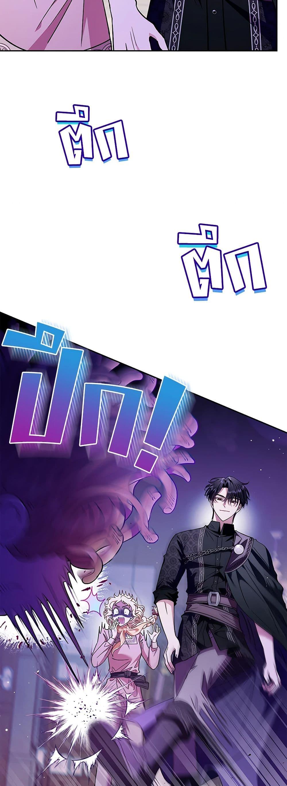 Manga-lc-com อ่านมังงะ อ่านการ์ตูน ออนไลน์ ฟรี I Will Become the Villain’s Poison Taster ตอนที่ 1 2 3 4 5 6 7 8 9 10 11 12 13 14 ฟรี ไม่มีโฆษณา Manga-lc - อ่าน มังงะ อ่าน การ์ตูน ออนไลน์ อ่านมังงะ ฟรี