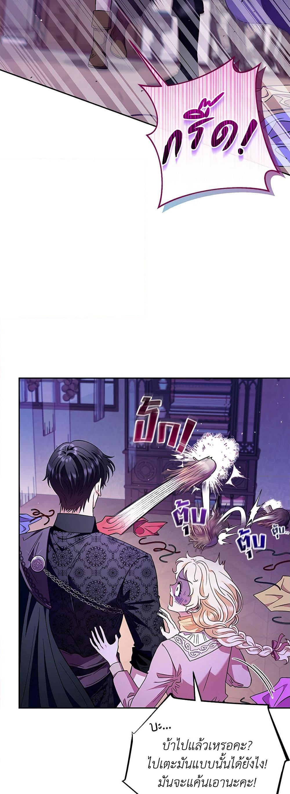 Manga-lc-com อ่านมังงะ อ่านการ์ตูน ออนไลน์ ฟรี I Will Become the Villain’s Poison Taster ตอนที่ 1 2 3 4 5 6 7 8 9 10 11 12 13 14 ฟรี ไม่มีโฆษณา Manga-lc - อ่าน มังงะ อ่าน การ์ตูน ออนไลน์ อ่านมังงะ ฟรี