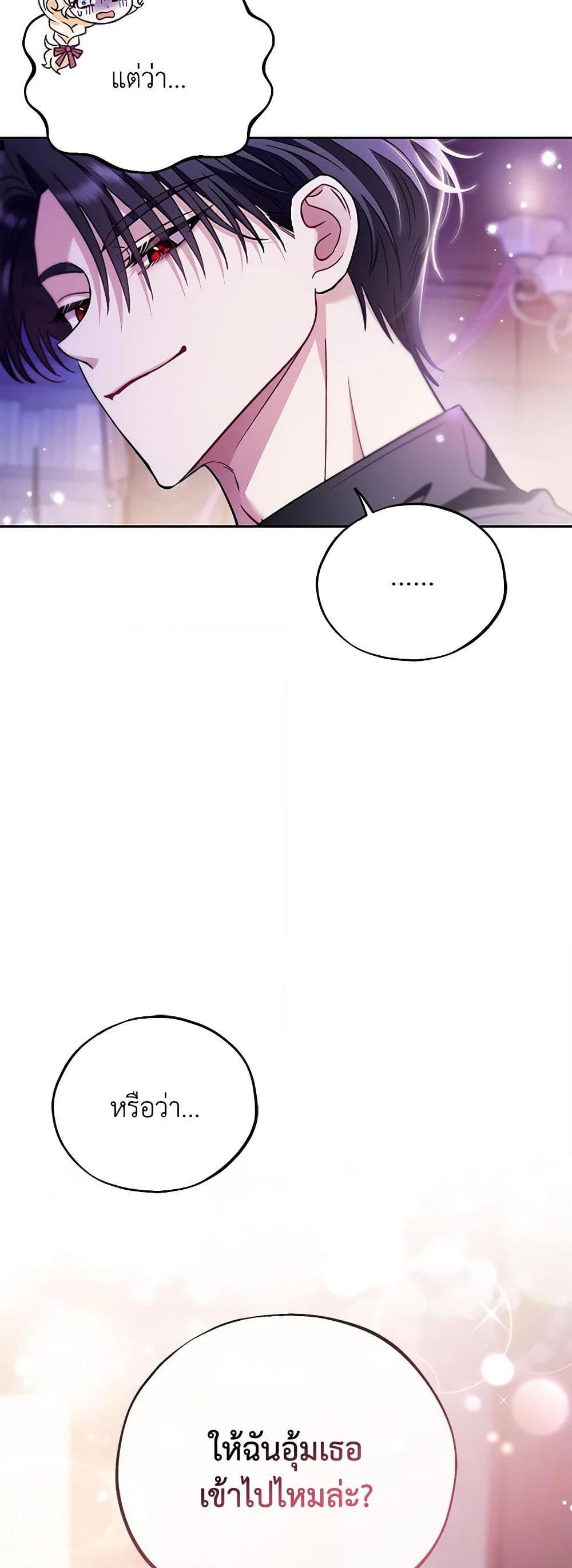 Manga-lc-com อ่านมังงะ อ่านการ์ตูน ออนไลน์ ฟรี I Will Become the Villain’s Poison Taster ตอนที่ 1 2 3 4 5 6 7 8 9 10 11 12 13 14 ฟรี ไม่มีโฆษณา Manga-lc - อ่าน มังงะ อ่าน การ์ตูน ออนไลน์ อ่านมังงะ ฟรี