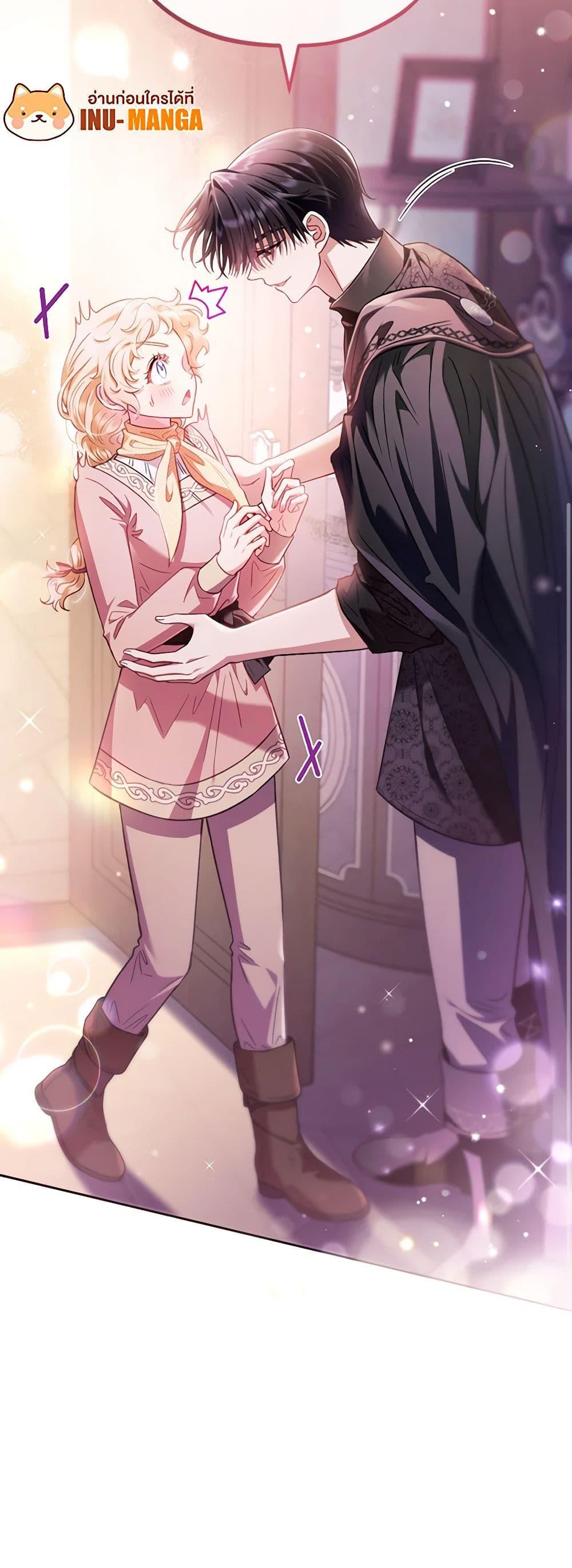 Manga-lc-com อ่านมังงะ อ่านการ์ตูน ออนไลน์ ฟรี I Will Become the Villain’s Poison Taster ตอนที่ 1 2 3 4 5 6 7 8 9 10 11 12 13 14 ฟรี ไม่มีโฆษณา Manga-lc - อ่าน มังงะ อ่าน การ์ตูน ออนไลน์ อ่านมังงะ ฟรี