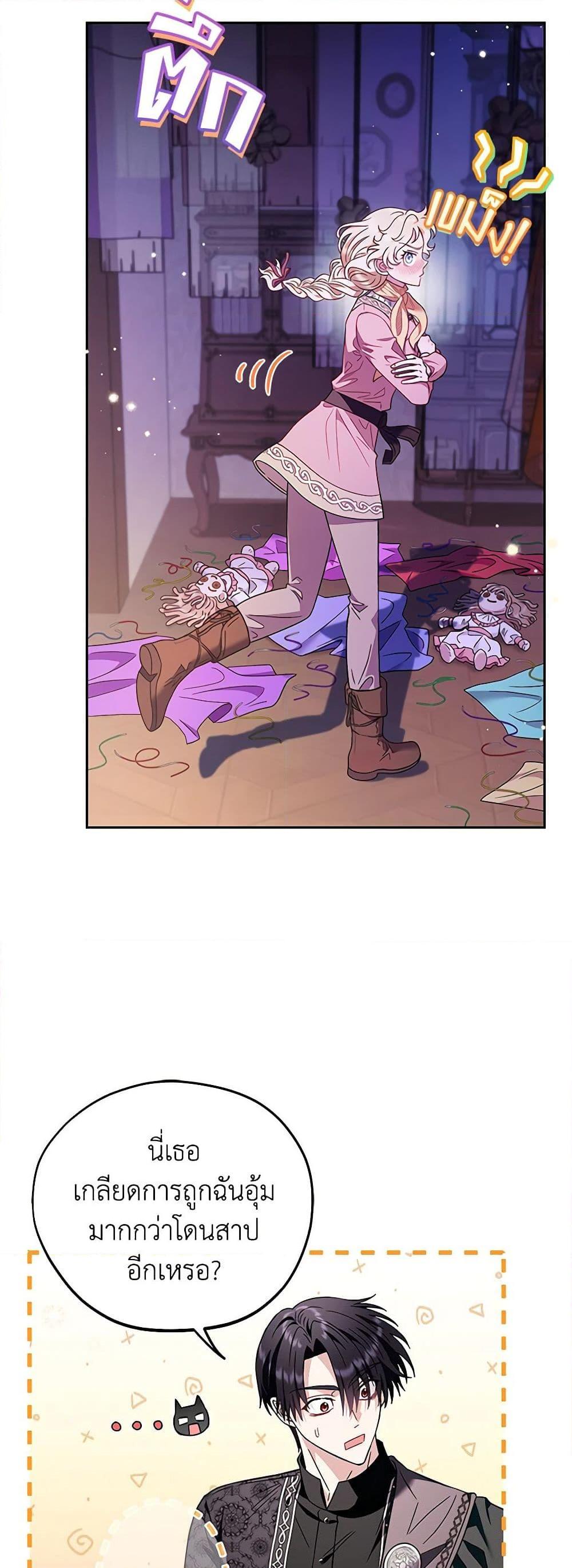 Manga-lc-com อ่านมังงะ อ่านการ์ตูน ออนไลน์ ฟรี I Will Become the Villain’s Poison Taster ตอนที่ 1 2 3 4 5 6 7 8 9 10 11 12 13 14 ฟรี ไม่มีโฆษณา Manga-lc - อ่าน มังงะ อ่าน การ์ตูน ออนไลน์ อ่านมังงะ ฟรี