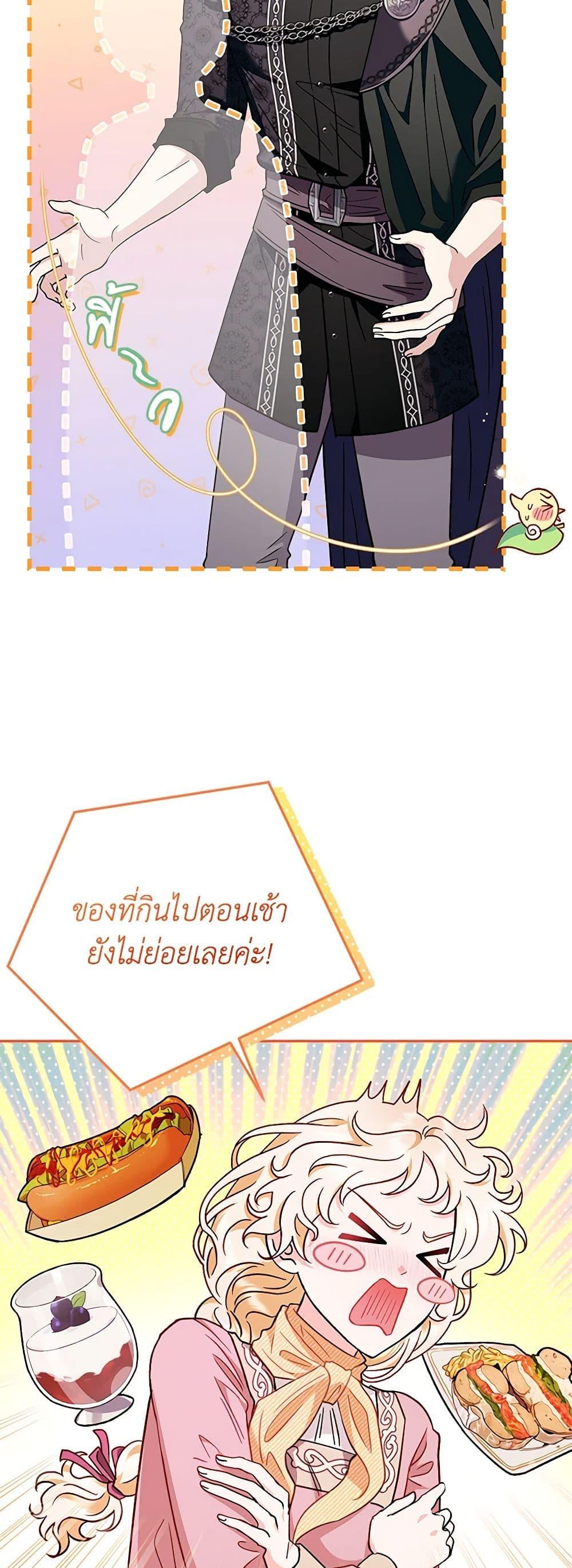 Manga-lc-com อ่านมังงะ อ่านการ์ตูน ออนไลน์ ฟรี I Will Become the Villain’s Poison Taster ตอนที่ 1 2 3 4 5 6 7 8 9 10 11 12 13 14 ฟรี ไม่มีโฆษณา Manga-lc - อ่าน มังงะ อ่าน การ์ตูน ออนไลน์ อ่านมังงะ ฟรี