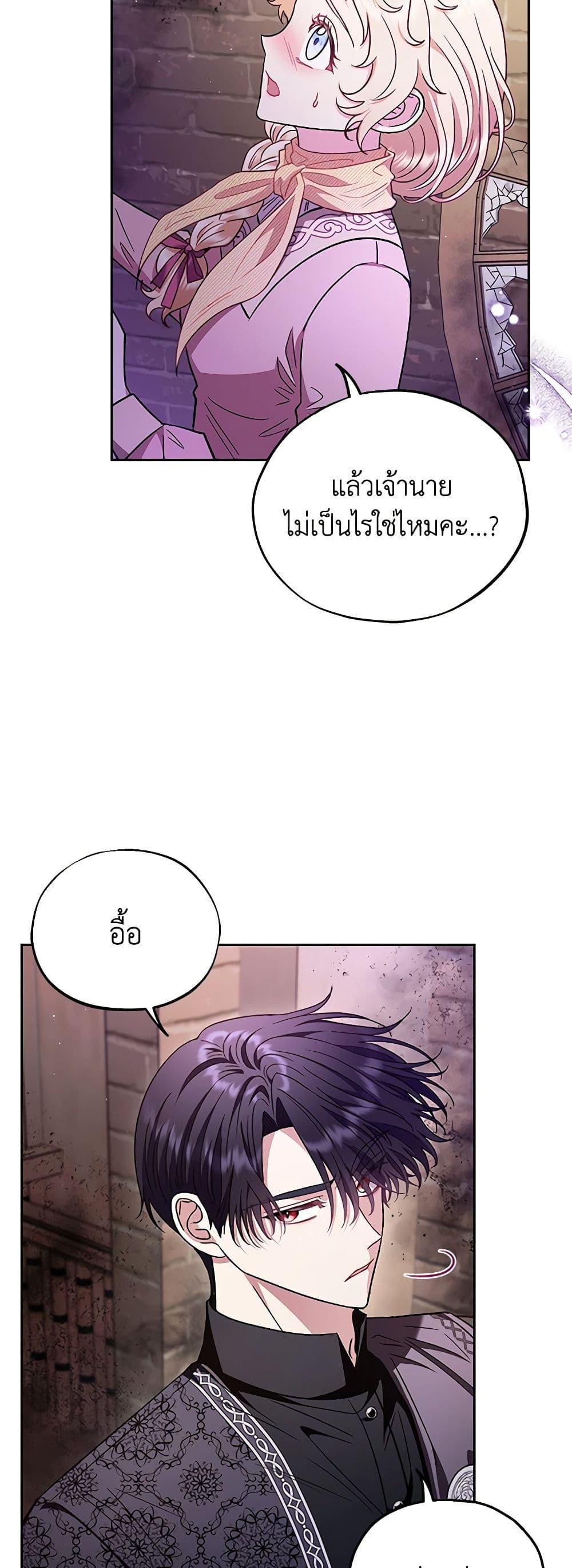 Manga-lc-com อ่านมังงะ อ่านการ์ตูน ออนไลน์ ฟรี I Will Become the Villain’s Poison Taster ตอนที่ 1 2 3 4 5 6 7 8 9 10 11 12 13 14 ฟรี ไม่มีโฆษณา Manga-lc - อ่าน มังงะ อ่าน การ์ตูน ออนไลน์ อ่านมังงะ ฟรี