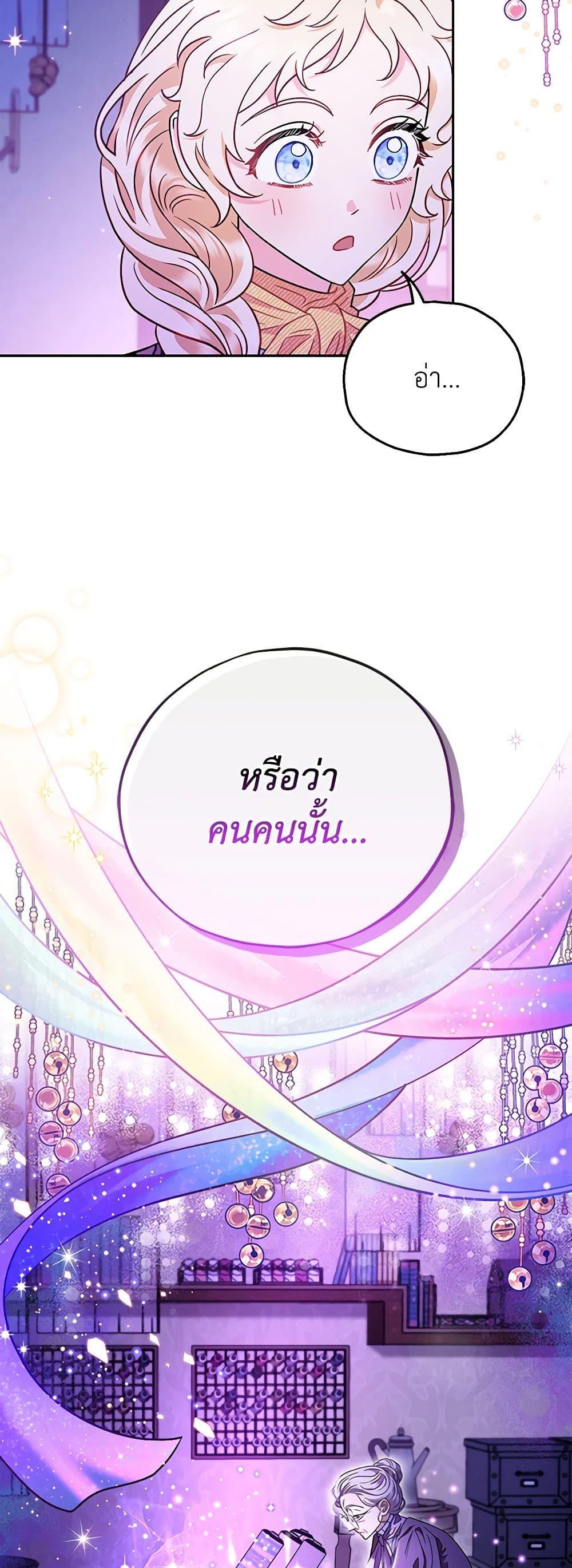 Manga-lc-com อ่านมังงะ อ่านการ์ตูน ออนไลน์ ฟรี I Will Become the Villain’s Poison Taster ตอนที่ 1 2 3 4 5 6 7 8 9 10 11 12 13 14 ฟรี ไม่มีโฆษณา Manga-lc - อ่าน มังงะ อ่าน การ์ตูน ออนไลน์ อ่านมังงะ ฟรี