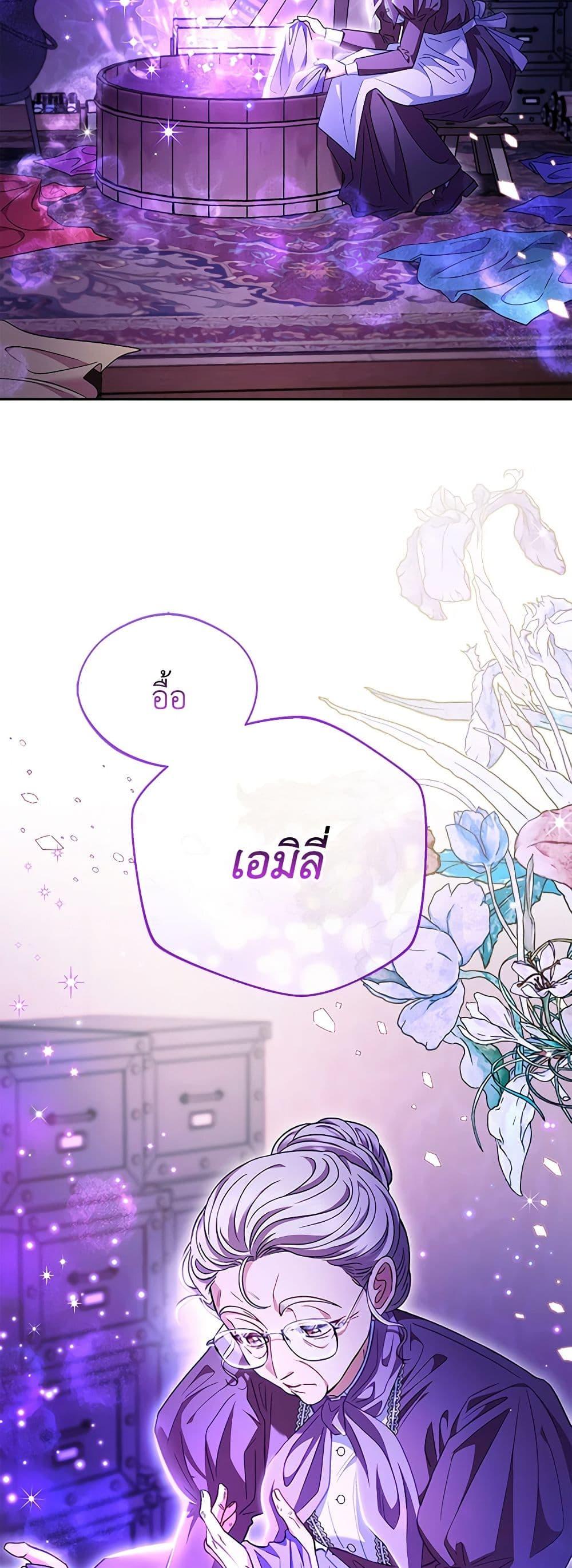 Manga-lc-com อ่านมังงะ อ่านการ์ตูน ออนไลน์ ฟรี I Will Become the Villain’s Poison Taster ตอนที่ 1 2 3 4 5 6 7 8 9 10 11 12 13 14 ฟรี ไม่มีโฆษณา Manga-lc - อ่าน มังงะ อ่าน การ์ตูน ออนไลน์ อ่านมังงะ ฟรี