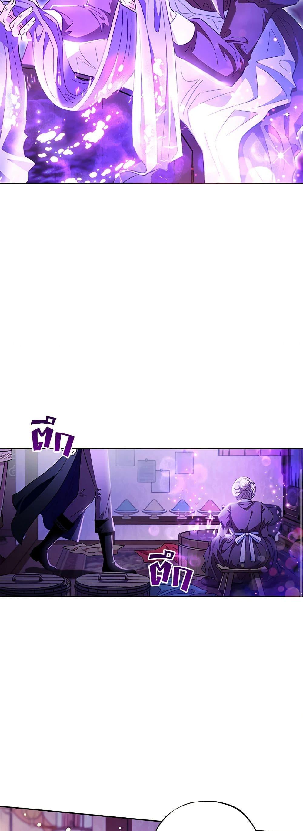 Manga-lc-com อ่านมังงะ อ่านการ์ตูน ออนไลน์ ฟรี I Will Become the Villain’s Poison Taster ตอนที่ 1 2 3 4 5 6 7 8 9 10 11 12 13 14 ฟรี ไม่มีโฆษณา Manga-lc - อ่าน มังงะ อ่าน การ์ตูน ออนไลน์ อ่านมังงะ ฟรี