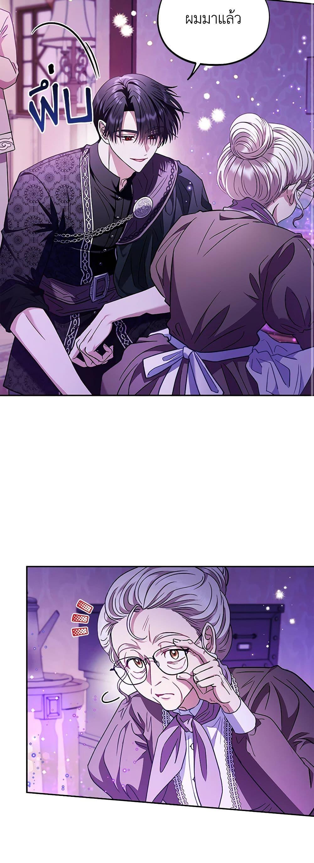 Manga-lc-com อ่านมังงะ อ่านการ์ตูน ออนไลน์ ฟรี I Will Become the Villain’s Poison Taster ตอนที่ 1 2 3 4 5 6 7 8 9 10 11 12 13 14 ฟรี ไม่มีโฆษณา Manga-lc - อ่าน มังงะ อ่าน การ์ตูน ออนไลน์ อ่านมังงะ ฟรี