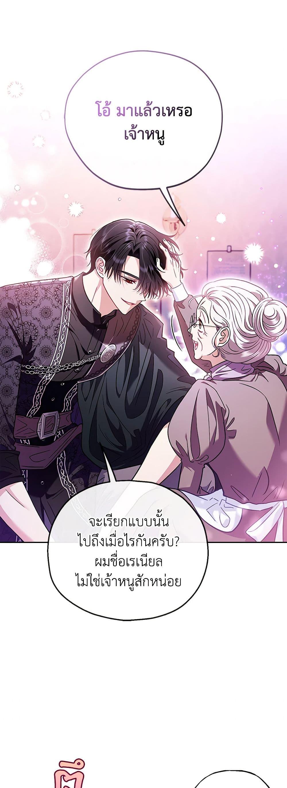 Manga-lc-com อ่านมังงะ อ่านการ์ตูน ออนไลน์ ฟรี I Will Become the Villain’s Poison Taster ตอนที่ 1 2 3 4 5 6 7 8 9 10 11 12 13 14 ฟรี ไม่มีโฆษณา Manga-lc - อ่าน มังงะ อ่าน การ์ตูน ออนไลน์ อ่านมังงะ ฟรี