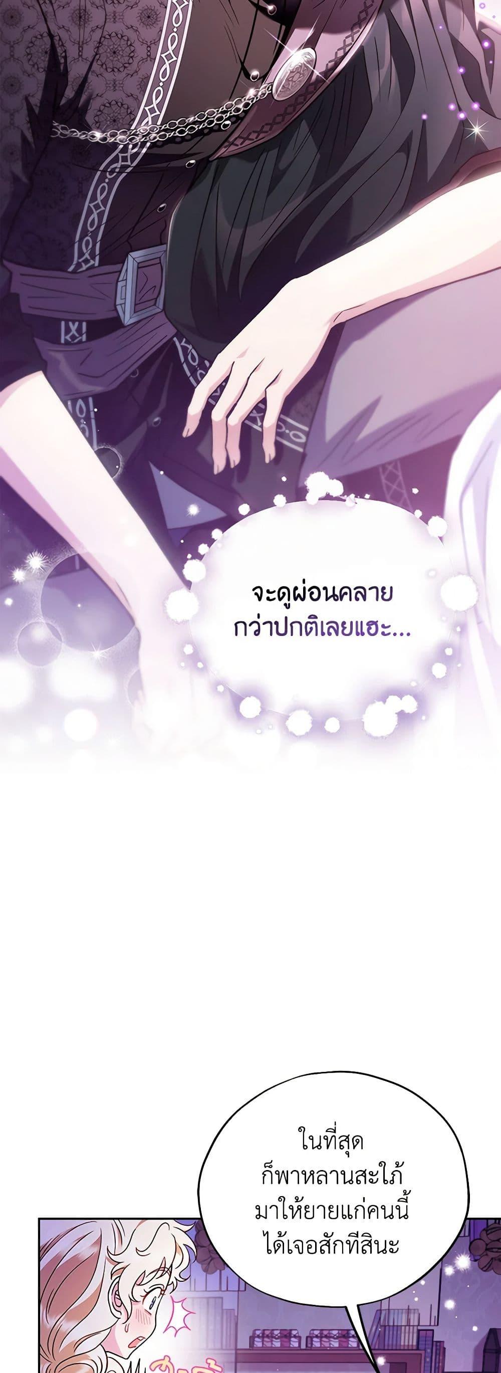 Manga-lc-com อ่านมังงะ อ่านการ์ตูน ออนไลน์ ฟรี I Will Become the Villain’s Poison Taster ตอนที่ 1 2 3 4 5 6 7 8 9 10 11 12 13 14 ฟรี ไม่มีโฆษณา Manga-lc - อ่าน มังงะ อ่าน การ์ตูน ออนไลน์ อ่านมังงะ ฟรี