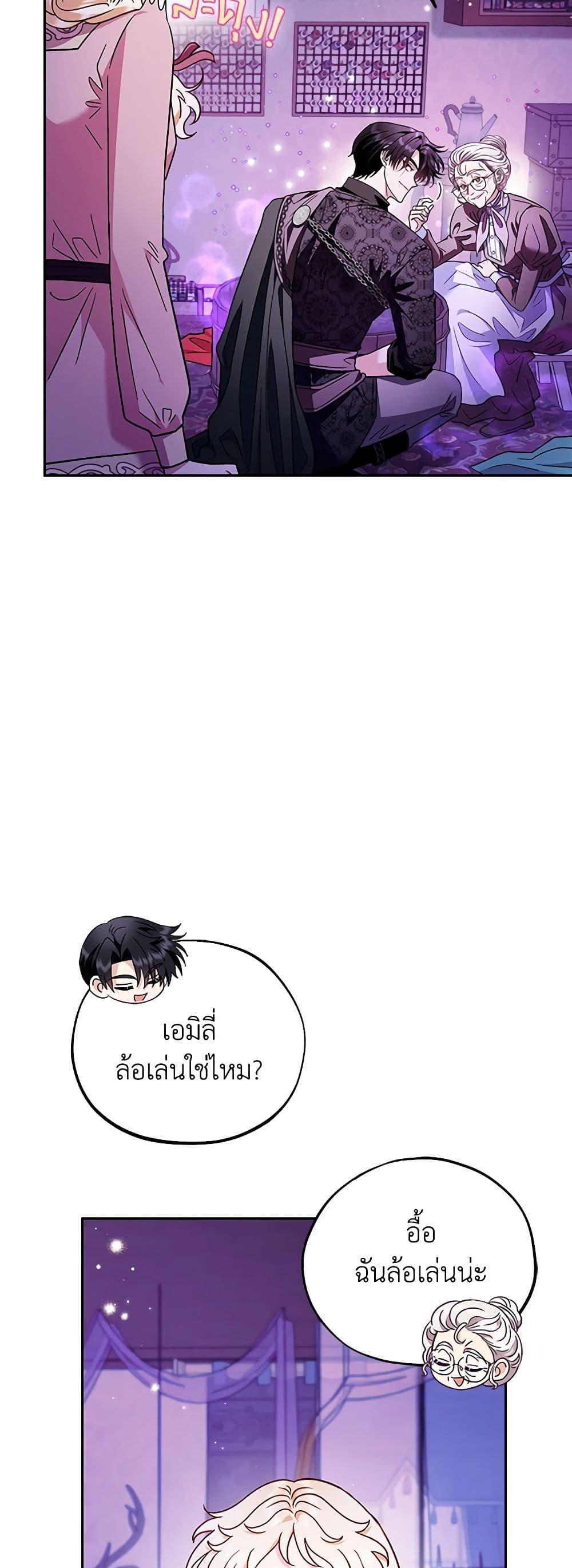 Manga-lc-com อ่านมังงะ อ่านการ์ตูน ออนไลน์ ฟรี I Will Become the Villain’s Poison Taster ตอนที่ 1 2 3 4 5 6 7 8 9 10 11 12 13 14 ฟรี ไม่มีโฆษณา Manga-lc - อ่าน มังงะ อ่าน การ์ตูน ออนไลน์ อ่านมังงะ ฟรี