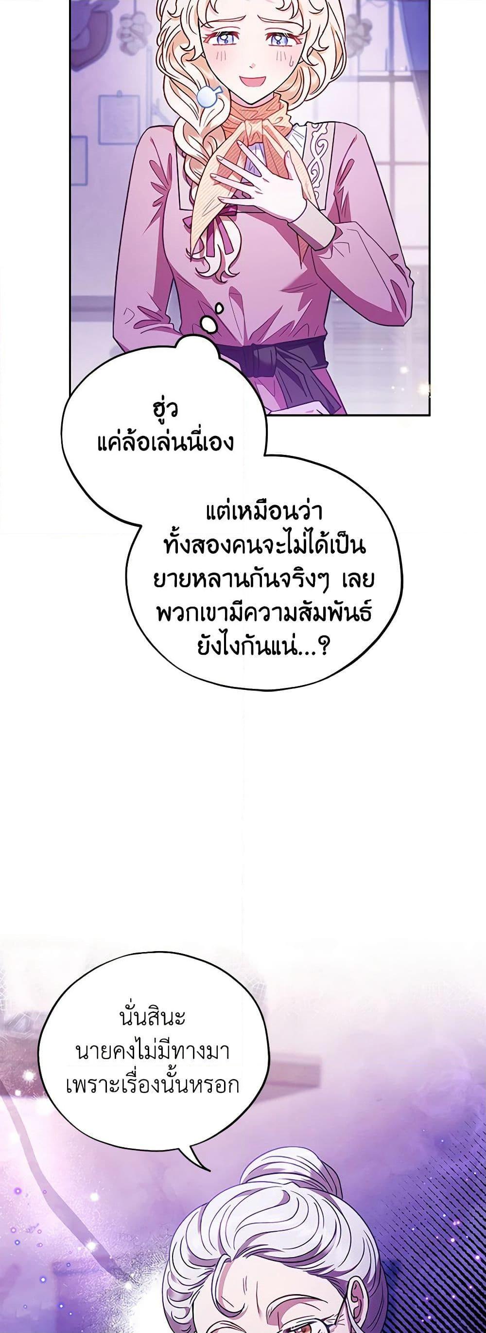 Manga-lc-com อ่านมังงะ อ่านการ์ตูน ออนไลน์ ฟรี I Will Become the Villain’s Poison Taster ตอนที่ 1 2 3 4 5 6 7 8 9 10 11 12 13 14 ฟรี ไม่มีโฆษณา Manga-lc - อ่าน มังงะ อ่าน การ์ตูน ออนไลน์ อ่านมังงะ ฟรี