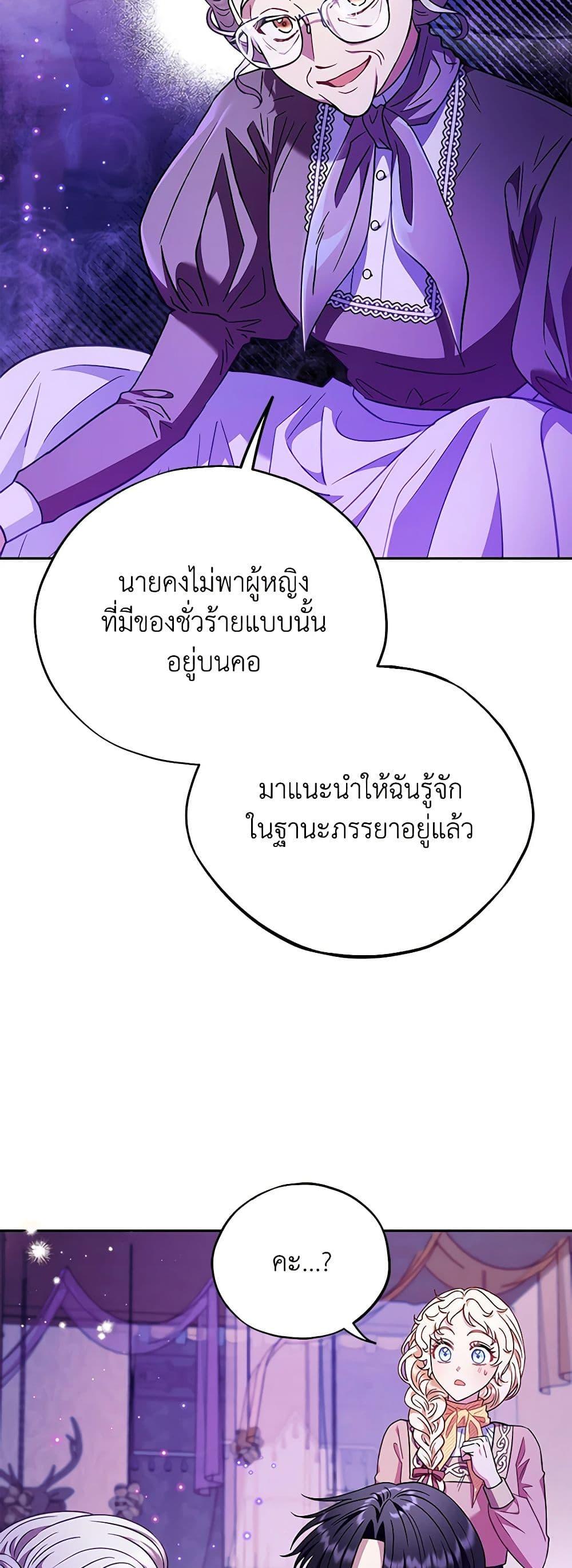 Manga-lc-com อ่านมังงะ อ่านการ์ตูน ออนไลน์ ฟรี I Will Become the Villain’s Poison Taster ตอนที่ 1 2 3 4 5 6 7 8 9 10 11 12 13 14 ฟรี ไม่มีโฆษณา Manga-lc - อ่าน มังงะ อ่าน การ์ตูน ออนไลน์ อ่านมังงะ ฟรี