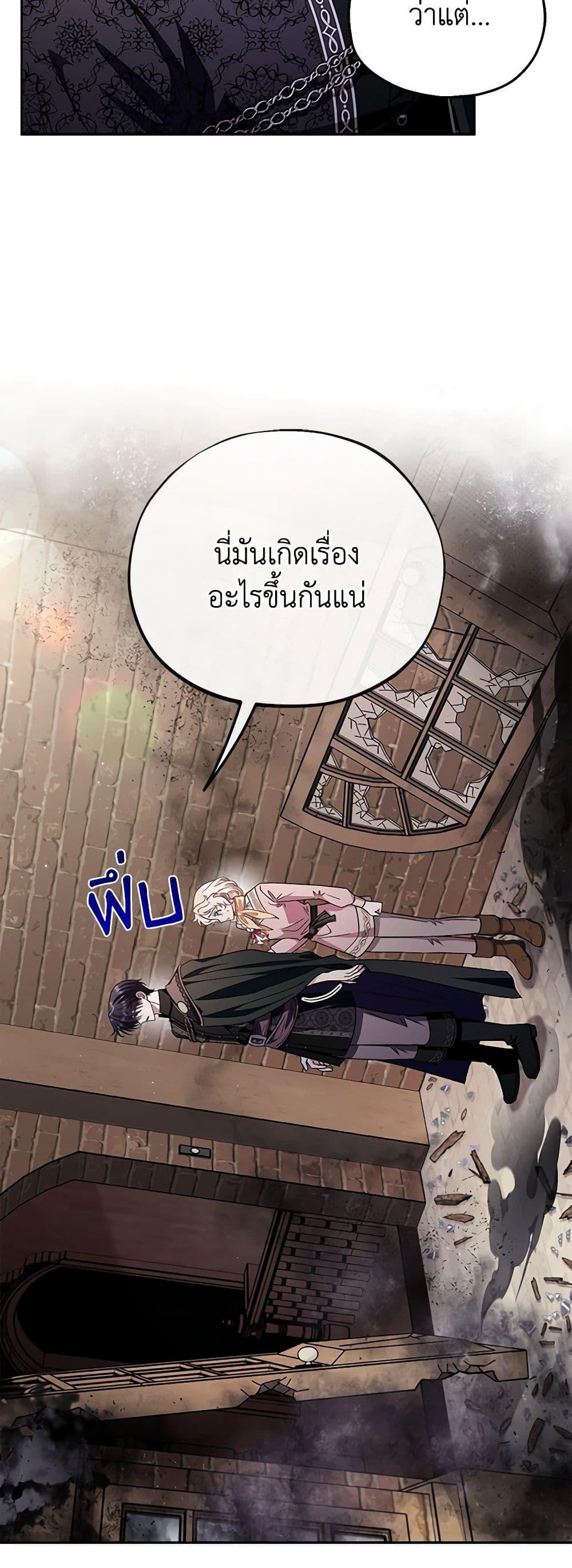 Manga-lc-com อ่านมังงะ อ่านการ์ตูน ออนไลน์ ฟรี I Will Become the Villain’s Poison Taster ตอนที่ 1 2 3 4 5 6 7 8 9 10 11 12 13 14 ฟรี ไม่มีโฆษณา Manga-lc - อ่าน มังงะ อ่าน การ์ตูน ออนไลน์ อ่านมังงะ ฟรี