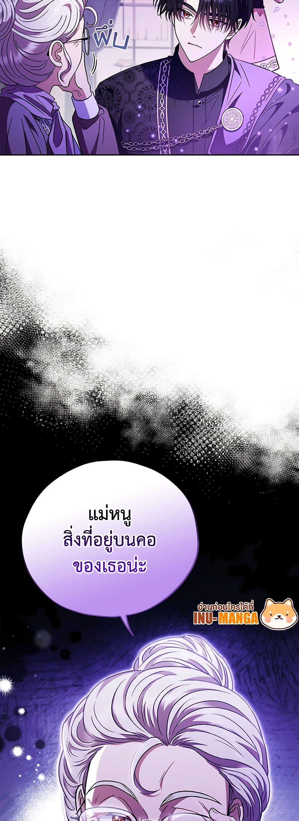 Manga-lc-com อ่านมังงะ อ่านการ์ตูน ออนไลน์ ฟรี I Will Become the Villain’s Poison Taster ตอนที่ 1 2 3 4 5 6 7 8 9 10 11 12 13 14 ฟรี ไม่มีโฆษณา Manga-lc - อ่าน มังงะ อ่าน การ์ตูน ออนไลน์ อ่านมังงะ ฟรี