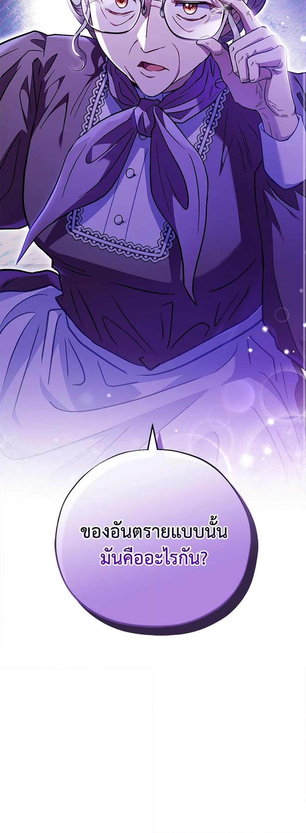 Manga-lc-com อ่านมังงะ อ่านการ์ตูน ออนไลน์ ฟรี I Will Become the Villain’s Poison Taster ตอนที่ 1 2 3 4 5 6 7 8 9 10 11 12 13 14 ฟรี ไม่มีโฆษณา Manga-lc - อ่าน มังงะ อ่าน การ์ตูน ออนไลน์ อ่านมังงะ ฟรี