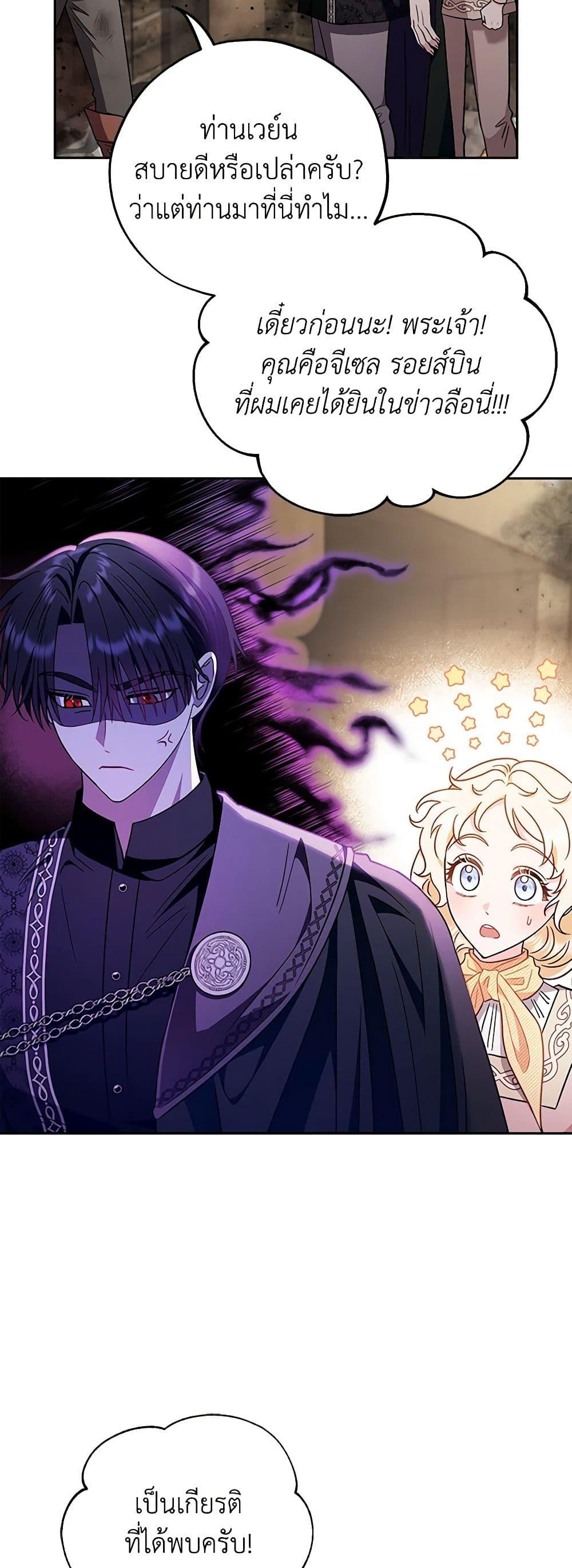 Manga-lc-com อ่านมังงะ อ่านการ์ตูน ออนไลน์ ฟรี I Will Become the Villain’s Poison Taster ตอนที่ 1 2 3 4 5 6 7 8 9 10 11 12 13 14 ฟรี ไม่มีโฆษณา Manga-lc - อ่าน มังงะ อ่าน การ์ตูน ออนไลน์ อ่านมังงะ ฟรี