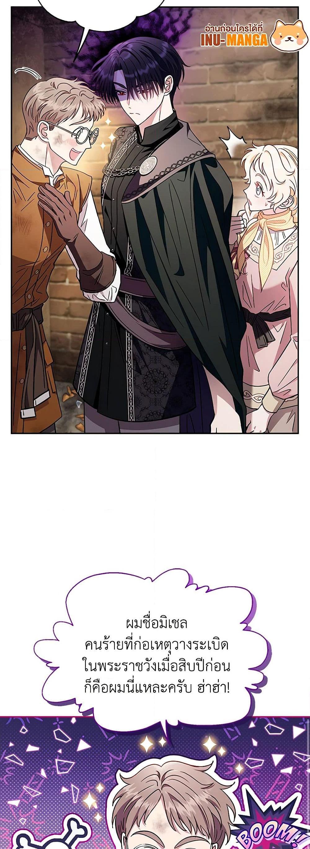 Manga-lc-com อ่านมังงะ อ่านการ์ตูน ออนไลน์ ฟรี I Will Become the Villain’s Poison Taster ตอนที่ 1 2 3 4 5 6 7 8 9 10 11 12 13 14 ฟรี ไม่มีโฆษณา Manga-lc - อ่าน มังงะ อ่าน การ์ตูน ออนไลน์ อ่านมังงะ ฟรี