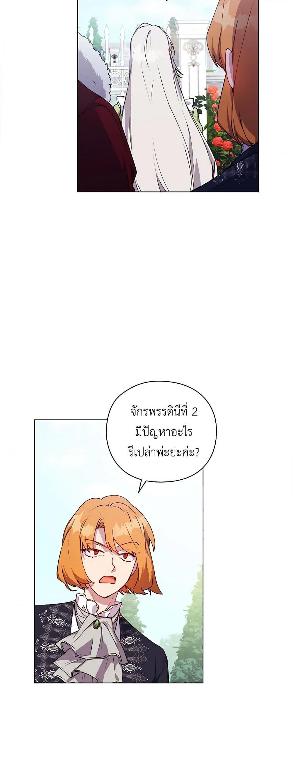 Manga-lc-com อ่านมังงะ อ่านการ์ตูน ออนไลน์ ฟรี I’ll Raise You Well in This Life, Your Majesty! ตอนที่ 1 2 3 4 5 6 7 8 9 10 11 12 13 14 ฟรี ไม่มีโฆษณา Manga-lc - อ่าน มังงะ อ่าน การ์ตูน ออนไลน์ อ่านมังงะ ฟรี
