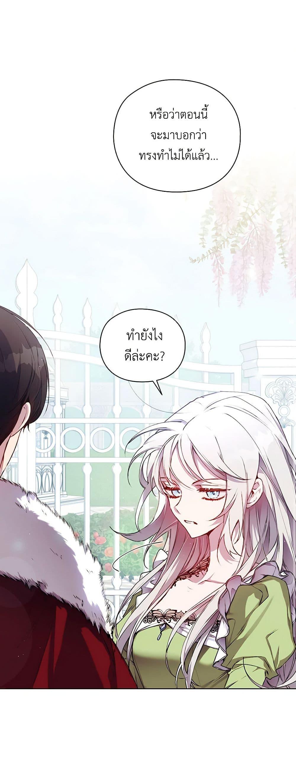 Manga-lc-com อ่านมังงะ อ่านการ์ตูน ออนไลน์ ฟรี I’ll Raise You Well in This Life, Your Majesty! ตอนที่ 1 2 3 4 5 6 7 8 9 10 11 12 13 14 ฟรี ไม่มีโฆษณา Manga-lc - อ่าน มังงะ อ่าน การ์ตูน ออนไลน์ อ่านมังงะ ฟรี