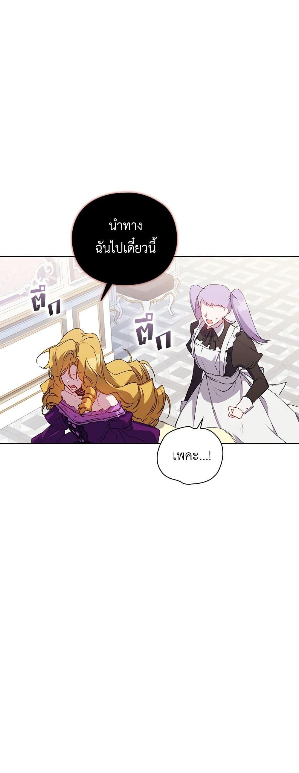 Manga-lc-com อ่านมังงะ อ่านการ์ตูน ออนไลน์ ฟรี I’ll Raise You Well in This Life, Your Majesty! ตอนที่ 1 2 3 4 5 6 7 8 9 10 11 12 13 14 ฟรี ไม่มีโฆษณา Manga-lc - อ่าน มังงะ อ่าน การ์ตูน ออนไลน์ อ่านมังงะ ฟรี
