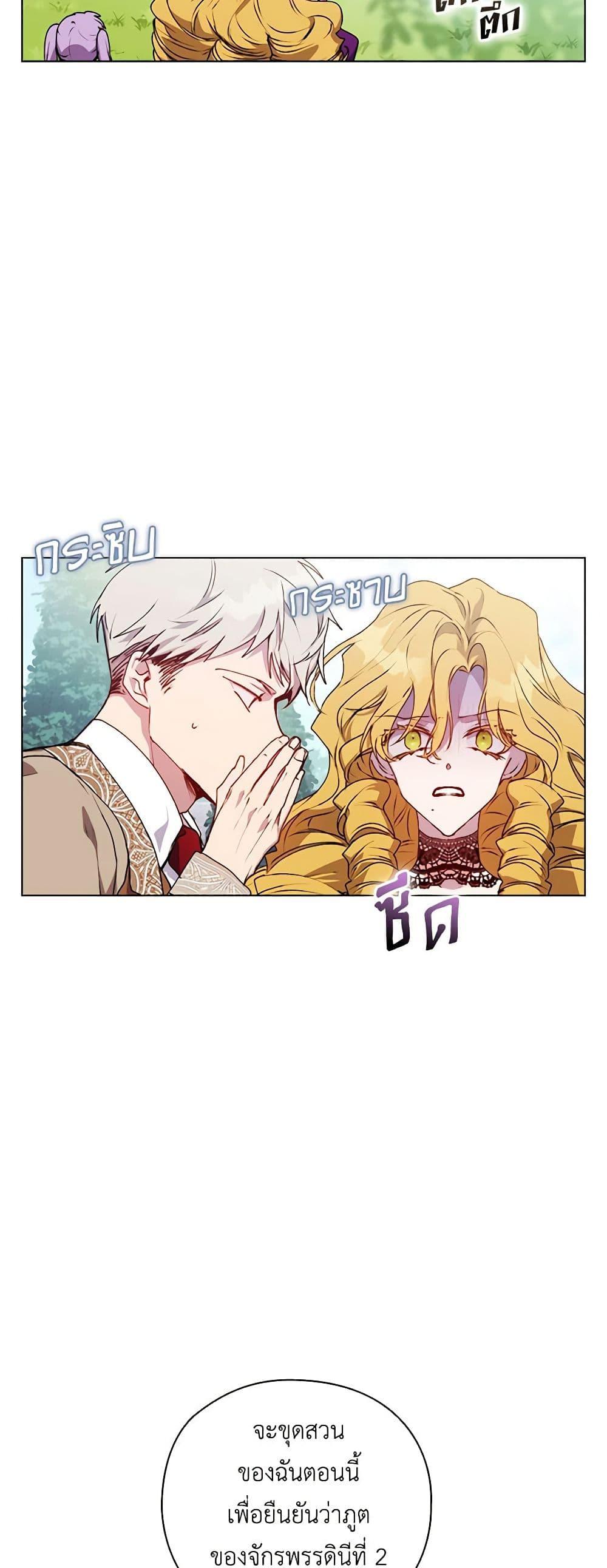 Manga-lc-com อ่านมังงะ อ่านการ์ตูน ออนไลน์ ฟรี I’ll Raise You Well in This Life, Your Majesty! ตอนที่ 1 2 3 4 5 6 7 8 9 10 11 12 13 14 ฟรี ไม่มีโฆษณา Manga-lc - อ่าน มังงะ อ่าน การ์ตูน ออนไลน์ อ่านมังงะ ฟรี