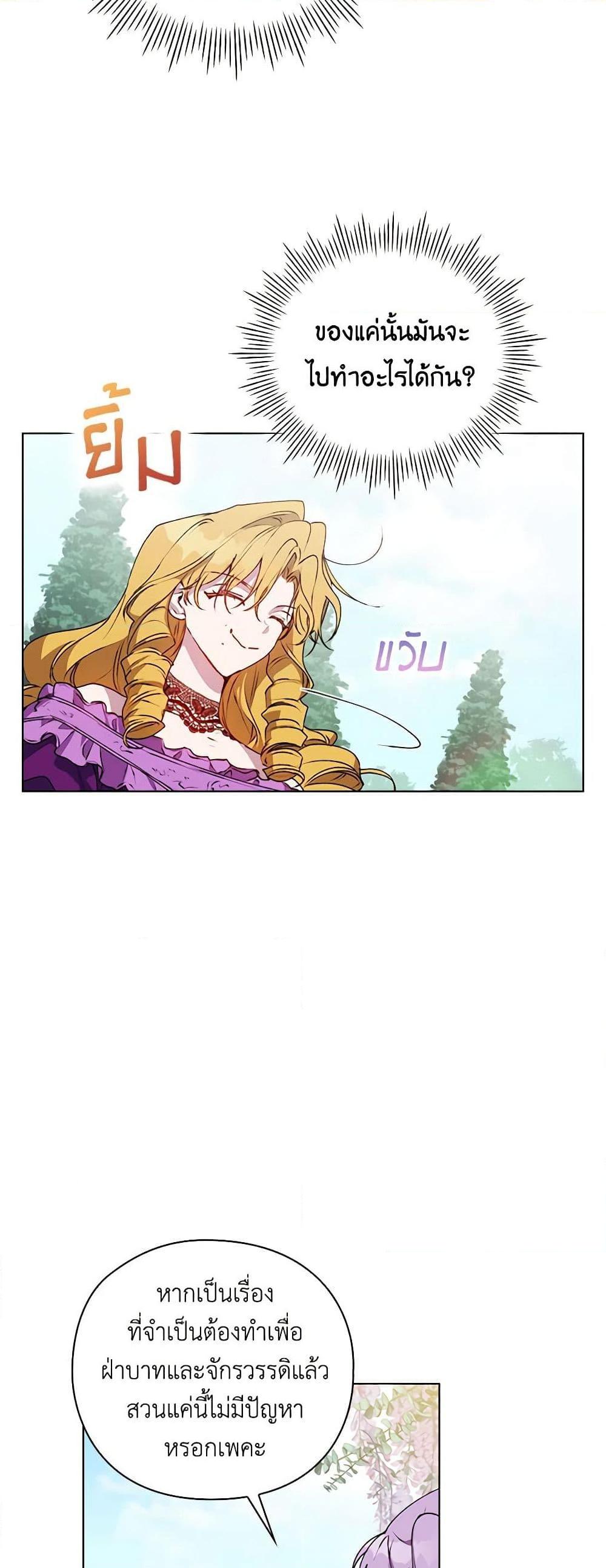Manga-lc-com อ่านมังงะ อ่านการ์ตูน ออนไลน์ ฟรี I’ll Raise You Well in This Life, Your Majesty! ตอนที่ 1 2 3 4 5 6 7 8 9 10 11 12 13 14 ฟรี ไม่มีโฆษณา Manga-lc - อ่าน มังงะ อ่าน การ์ตูน ออนไลน์ อ่านมังงะ ฟรี