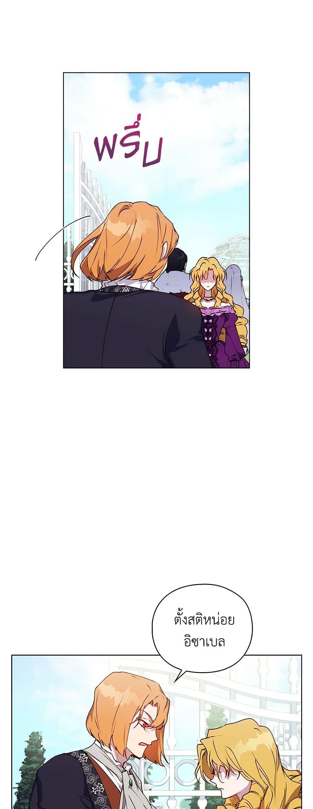Manga-lc-com อ่านมังงะ อ่านการ์ตูน ออนไลน์ ฟรี I’ll Raise You Well in This Life, Your Majesty! ตอนที่ 1 2 3 4 5 6 7 8 9 10 11 12 13 14 ฟรี ไม่มีโฆษณา Manga-lc - อ่าน มังงะ อ่าน การ์ตูน ออนไลน์ อ่านมังงะ ฟรี