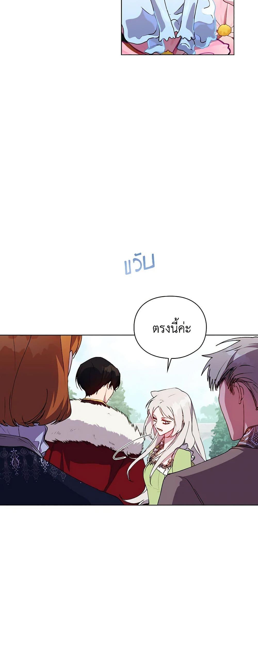 Manga-lc-com อ่านมังงะ อ่านการ์ตูน ออนไลน์ ฟรี I’ll Raise You Well in This Life, Your Majesty! ตอนที่ 1 2 3 4 5 6 7 8 9 10 11 12 13 14 ฟรี ไม่มีโฆษณา Manga-lc - อ่าน มังงะ อ่าน การ์ตูน ออนไลน์ อ่านมังงะ ฟรี