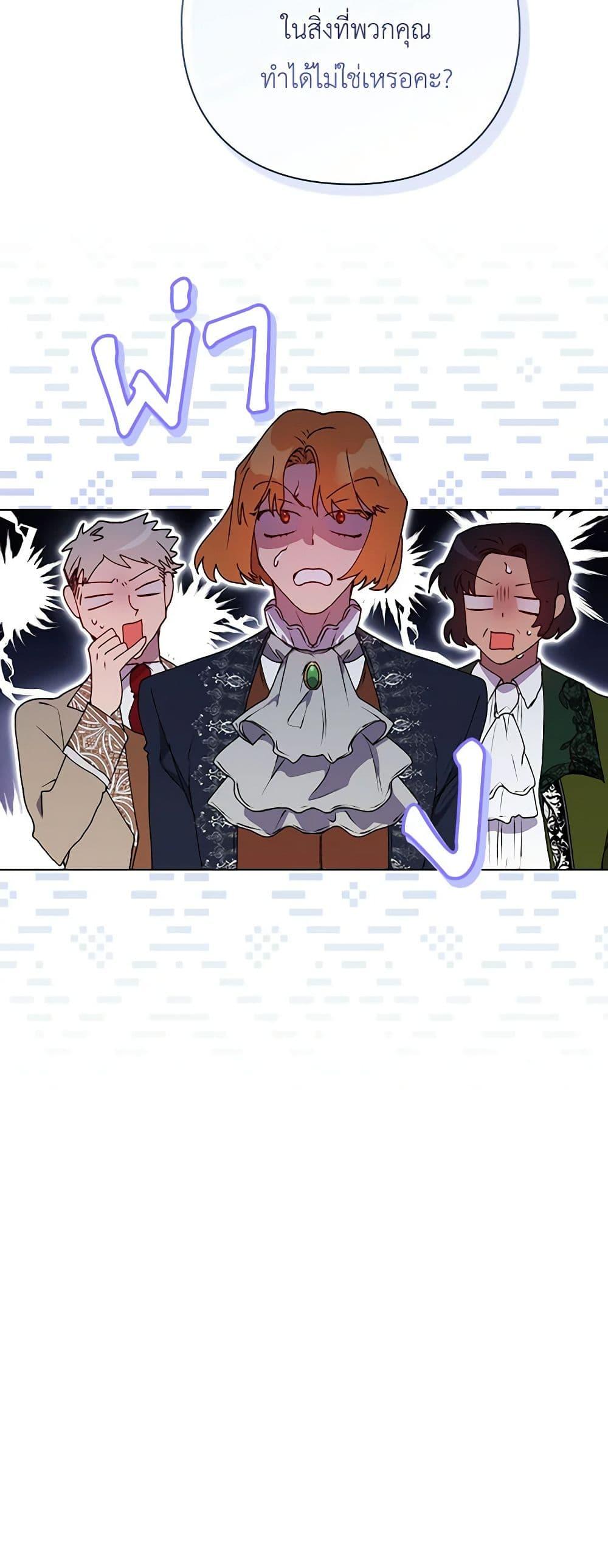 Manga-lc-com อ่านมังงะ อ่านการ์ตูน ออนไลน์ ฟรี I’ll Raise You Well in This Life, Your Majesty! ตอนที่ 1 2 3 4 5 6 7 8 9 10 11 12 13 14 ฟรี ไม่มีโฆษณา Manga-lc - อ่าน มังงะ อ่าน การ์ตูน ออนไลน์ อ่านมังงะ ฟรี