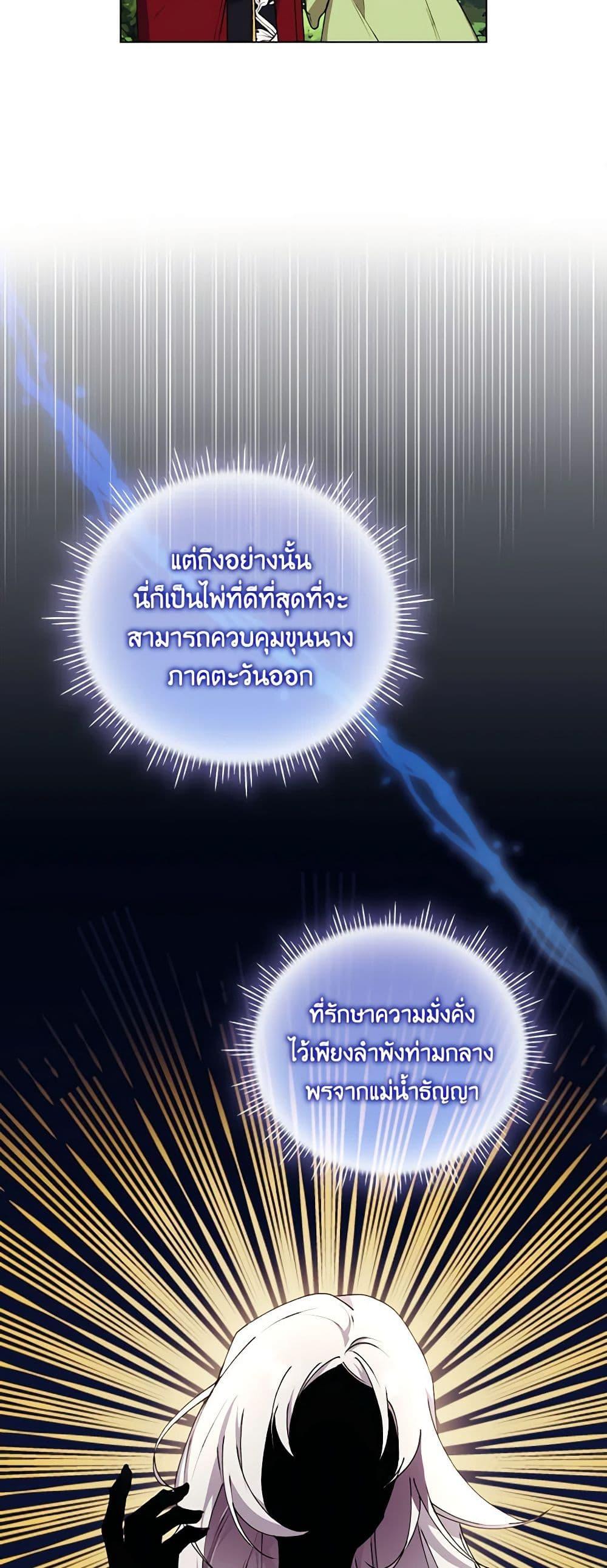 Manga-lc-com อ่านมังงะ อ่านการ์ตูน ออนไลน์ ฟรี I’ll Raise You Well in This Life, Your Majesty! ตอนที่ 1 2 3 4 5 6 7 8 9 10 11 12 13 14 ฟรี ไม่มีโฆษณา Manga-lc - อ่าน มังงะ อ่าน การ์ตูน ออนไลน์ อ่านมังงะ ฟรี