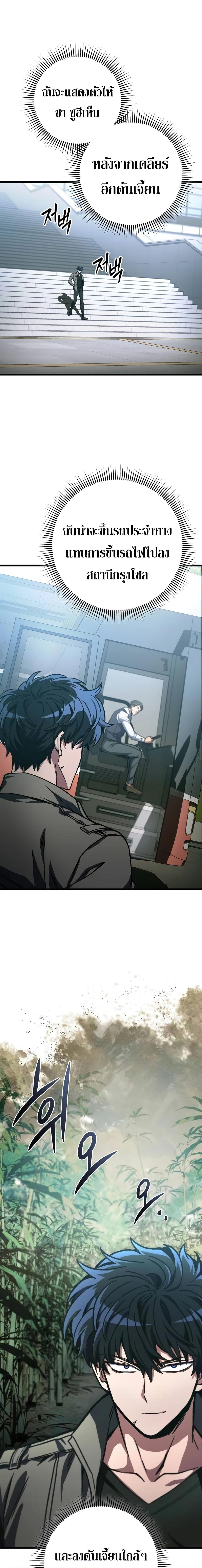 Manga-lc-com อ่านมังงะ อ่านการ์ตูน ออนไลน์ ฟรี The Genius Assassin Who Takes it All ตอนที่ 1 2 3 4 5 6 7 8 9 10 11 12 13 14 ฟรี ไม่มีโฆษณา Manga-lc - อ่าน มังงะ อ่าน การ์ตูน ออนไลน์ อ่านมังงะ ฟรี