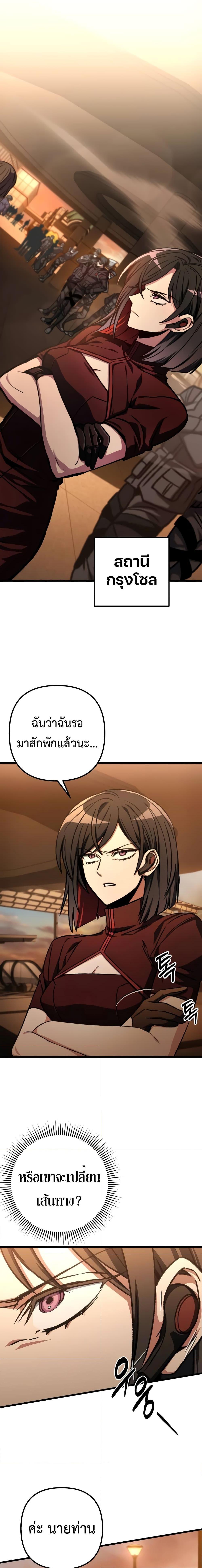 Manga-lc-com อ่านมังงะ อ่านการ์ตูน ออนไลน์ ฟรี The Genius Assassin Who Takes it All ตอนที่ 1 2 3 4 5 6 7 8 9 10 11 12 13 14 ฟรี ไม่มีโฆษณา Manga-lc - อ่าน มังงะ อ่าน การ์ตูน ออนไลน์ อ่านมังงะ ฟรี