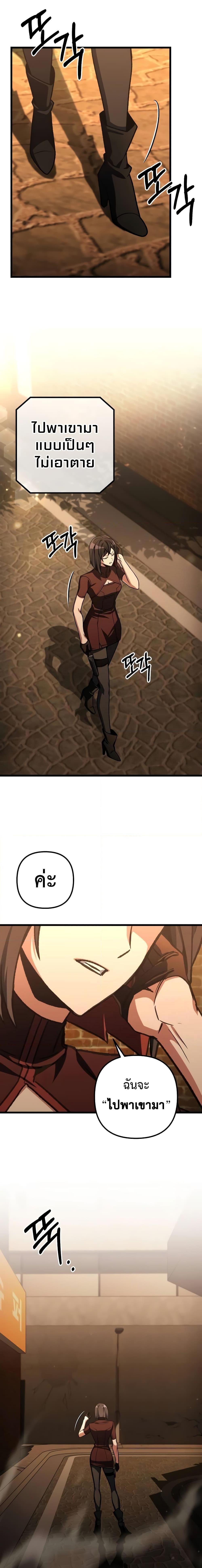 Manga-lc-com อ่านมังงะ อ่านการ์ตูน ออนไลน์ ฟรี The Genius Assassin Who Takes it All ตอนที่ 1 2 3 4 5 6 7 8 9 10 11 12 13 14 ฟรี ไม่มีโฆษณา Manga-lc - อ่าน มังงะ อ่าน การ์ตูน ออนไลน์ อ่านมังงะ ฟรี