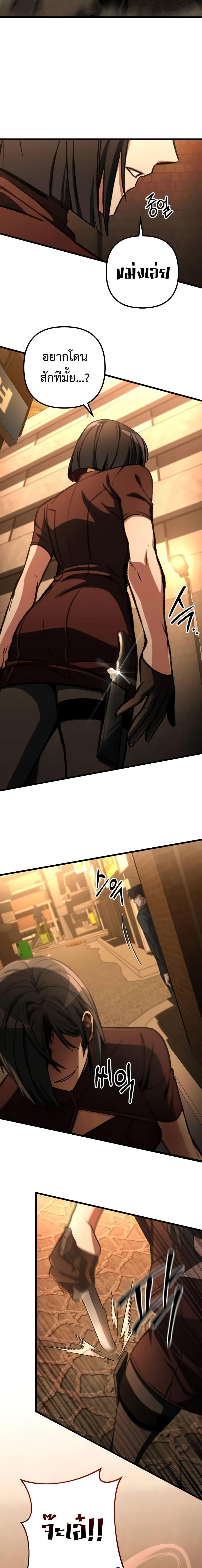 Manga-lc-com อ่านมังงะ อ่านการ์ตูน ออนไลน์ ฟรี The Genius Assassin Who Takes it All ตอนที่ 1 2 3 4 5 6 7 8 9 10 11 12 13 14 ฟรี ไม่มีโฆษณา Manga-lc - อ่าน มังงะ อ่าน การ์ตูน ออนไลน์ อ่านมังงะ ฟรี